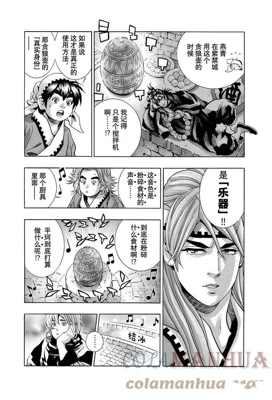 极127
