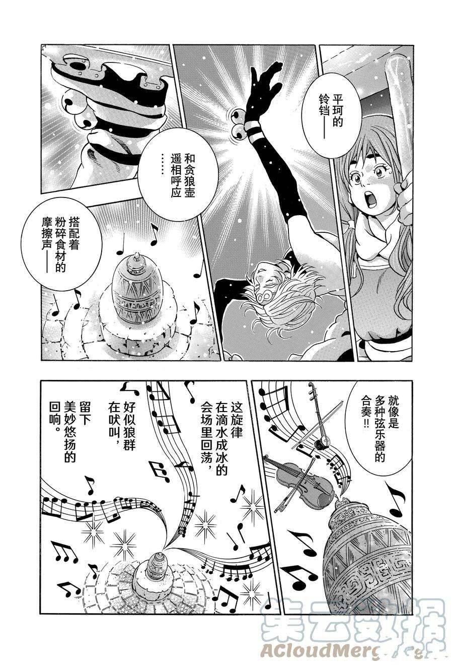 极128