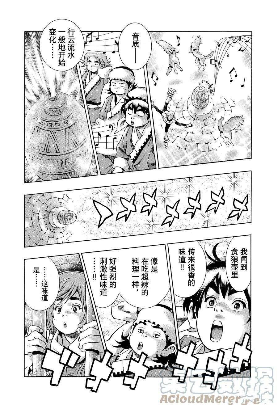 极128