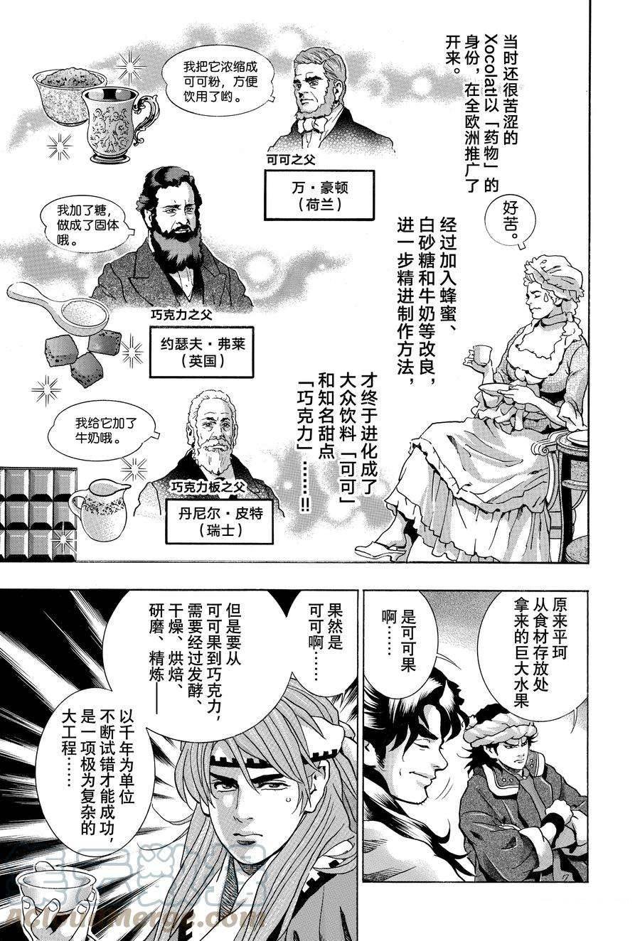 极128