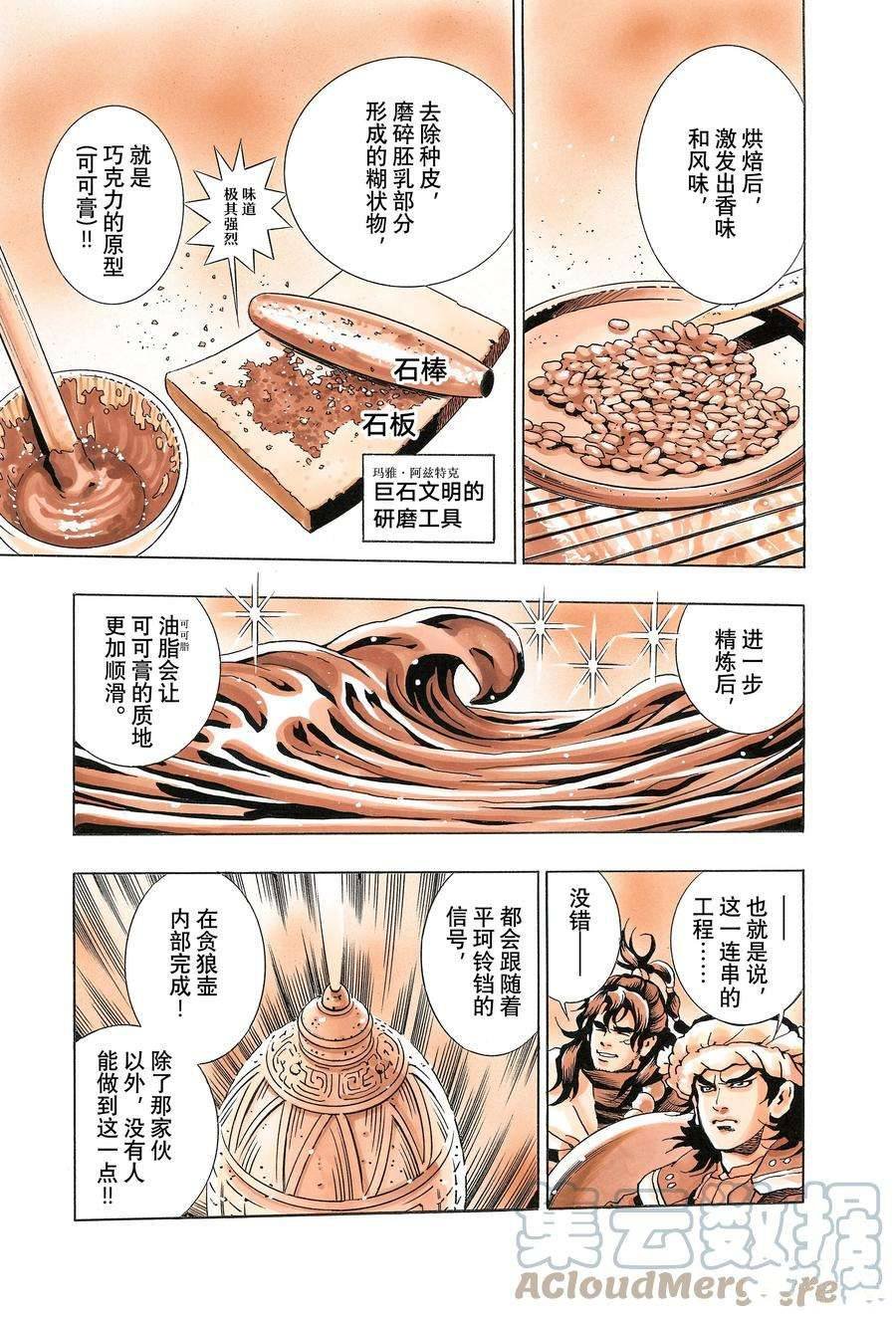 极128