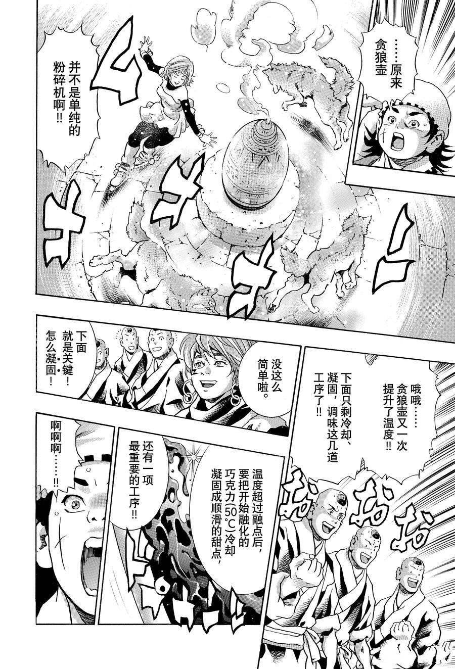 极128