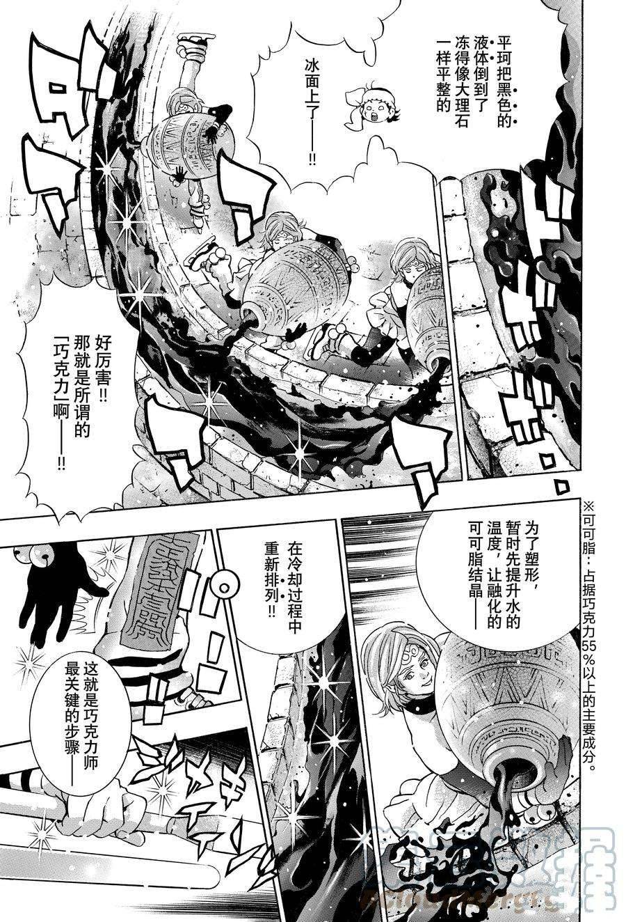 极128
