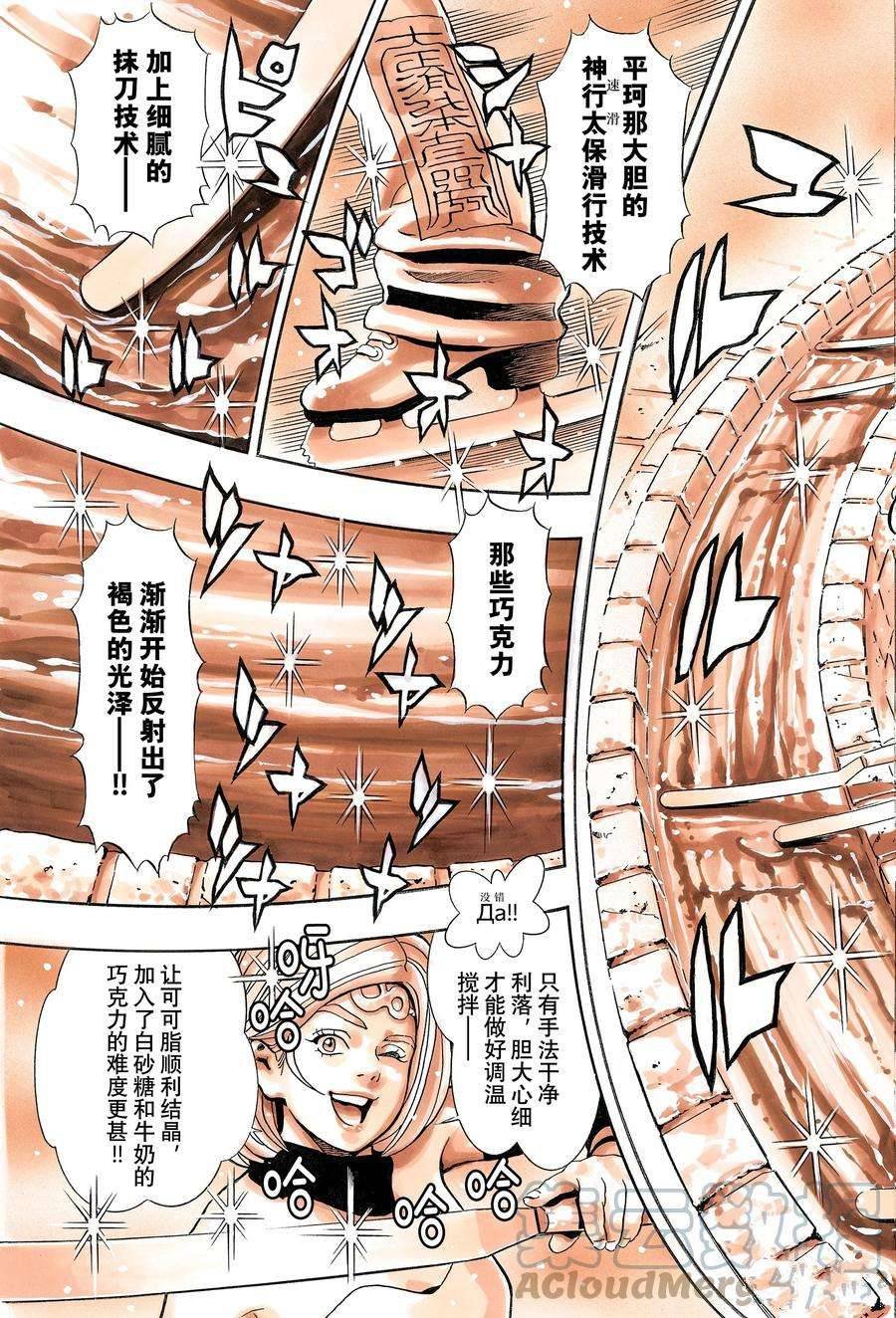 极128