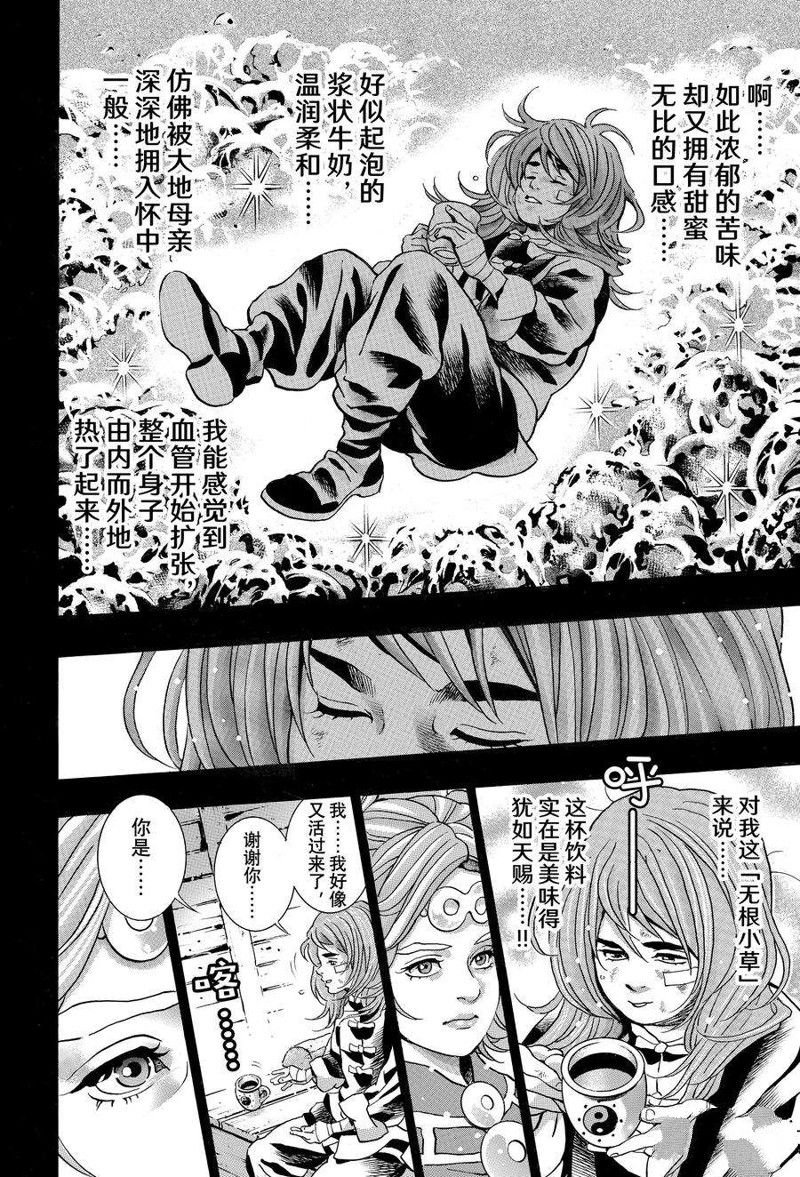 极129