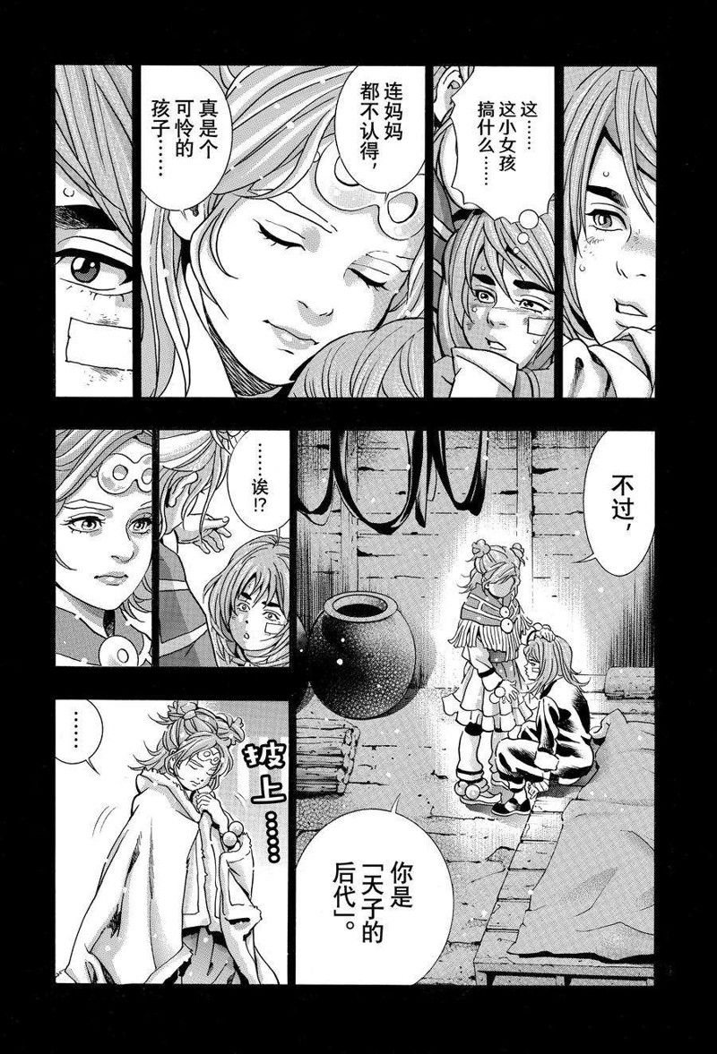 极129