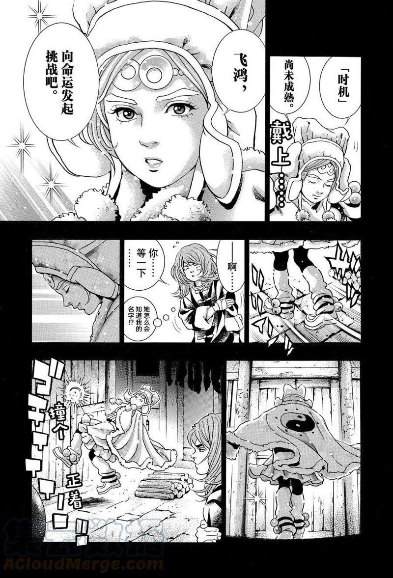 极129
