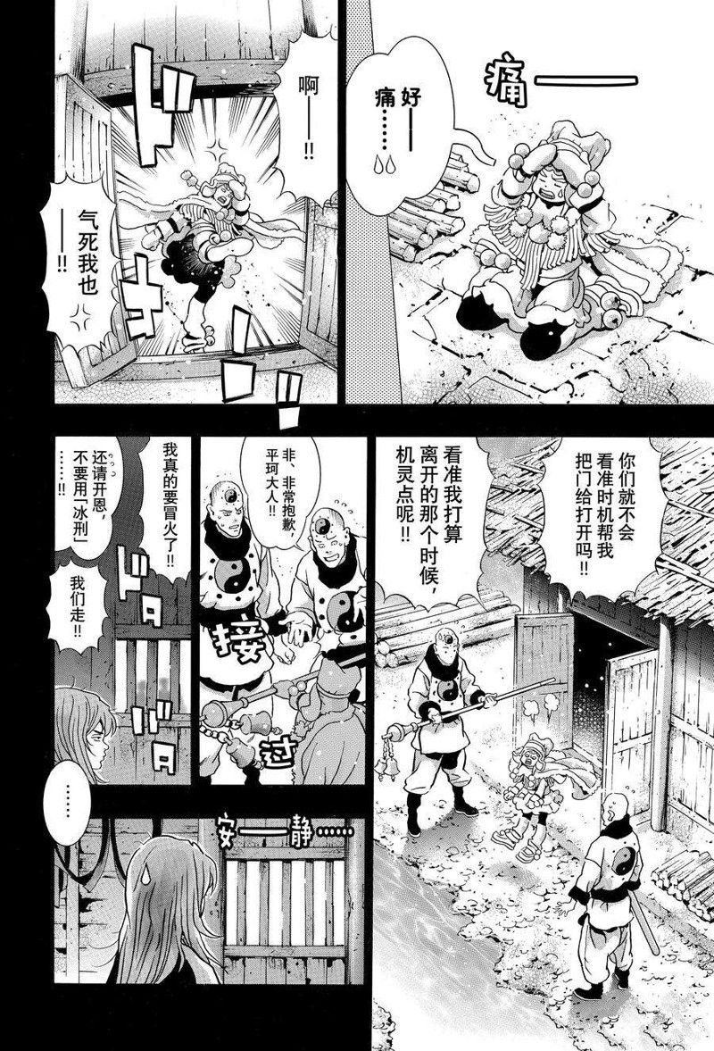 极129