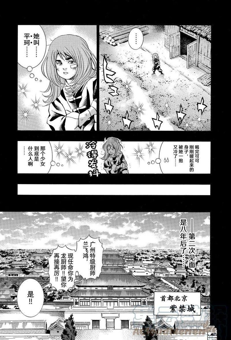 极129