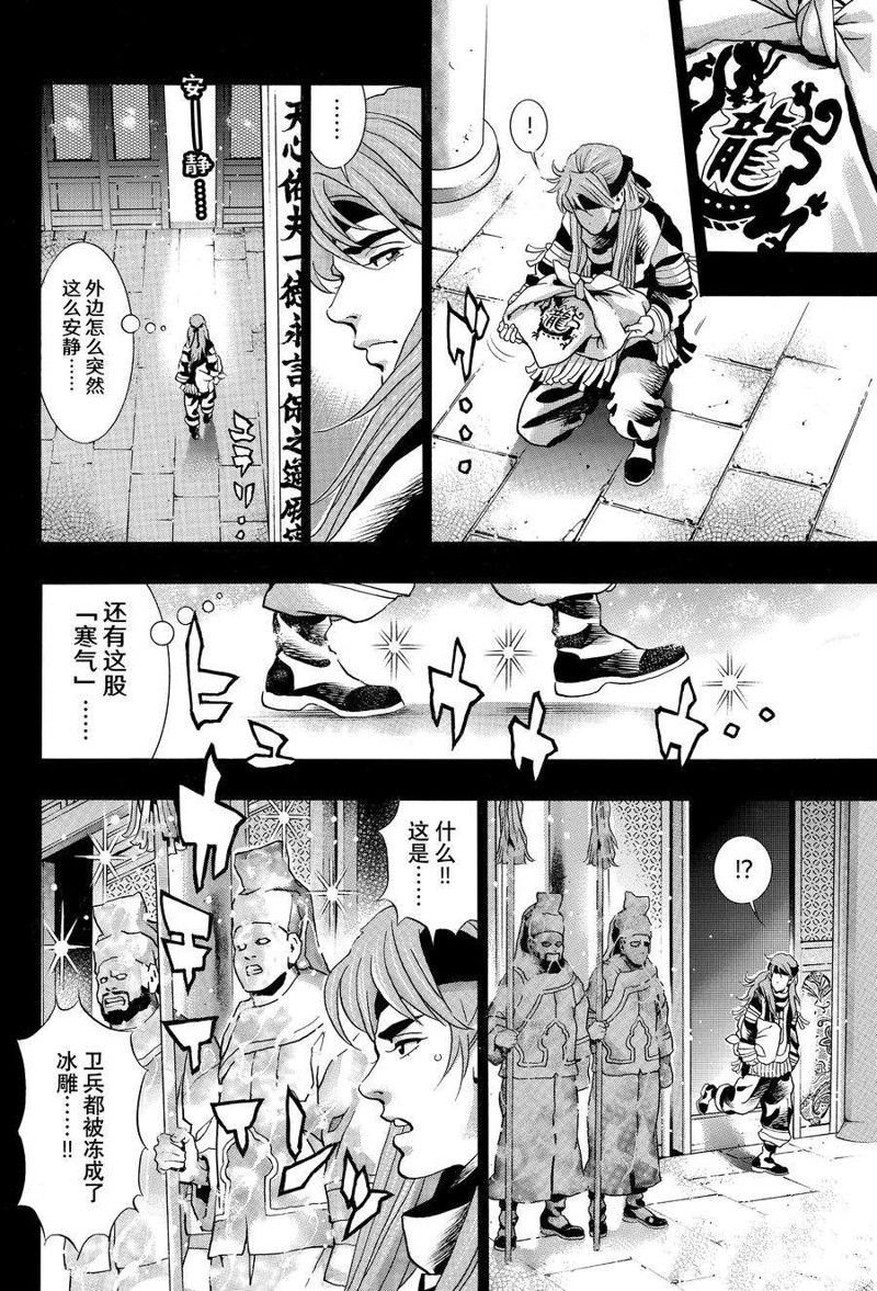 极129