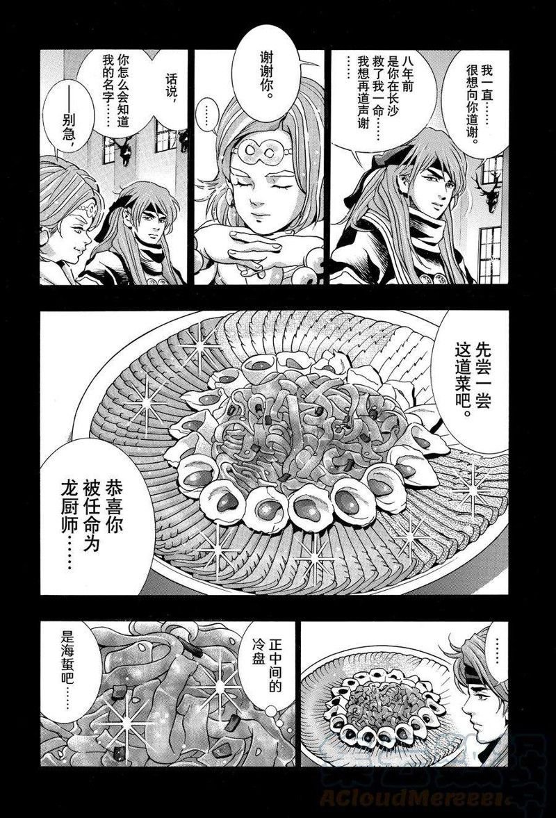 极129