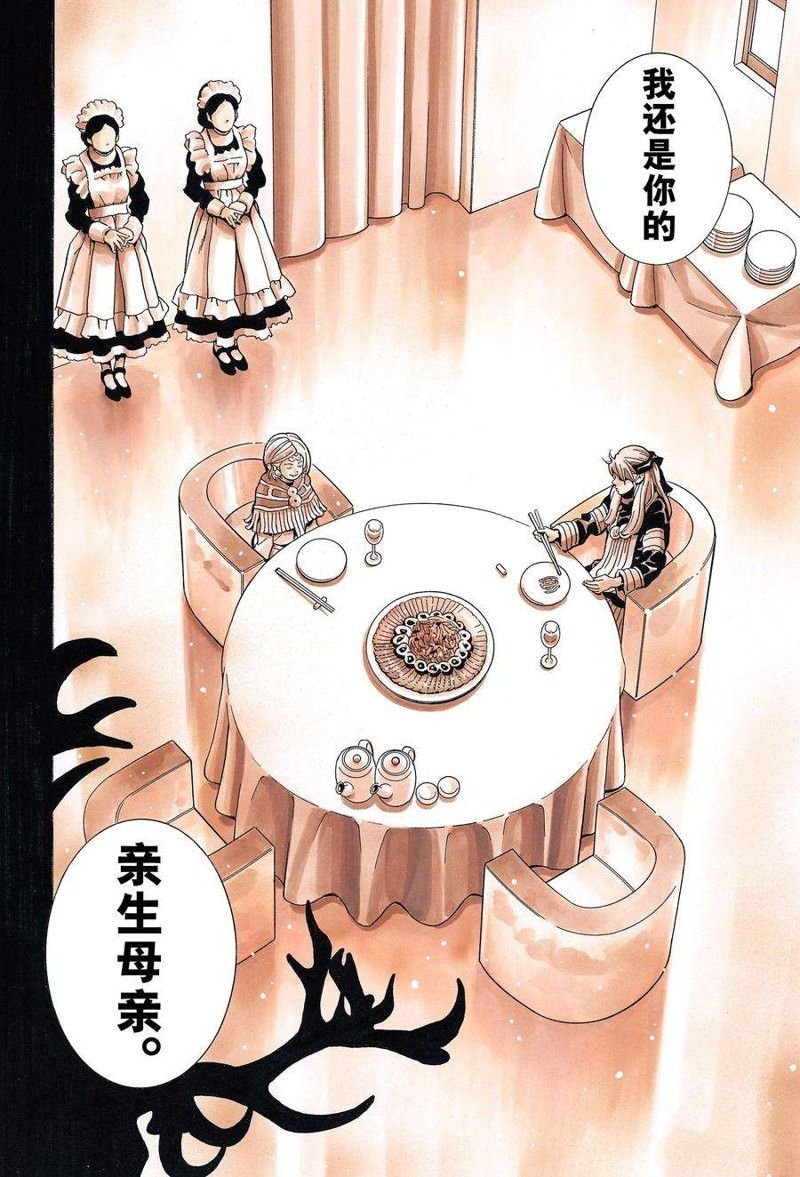 极129