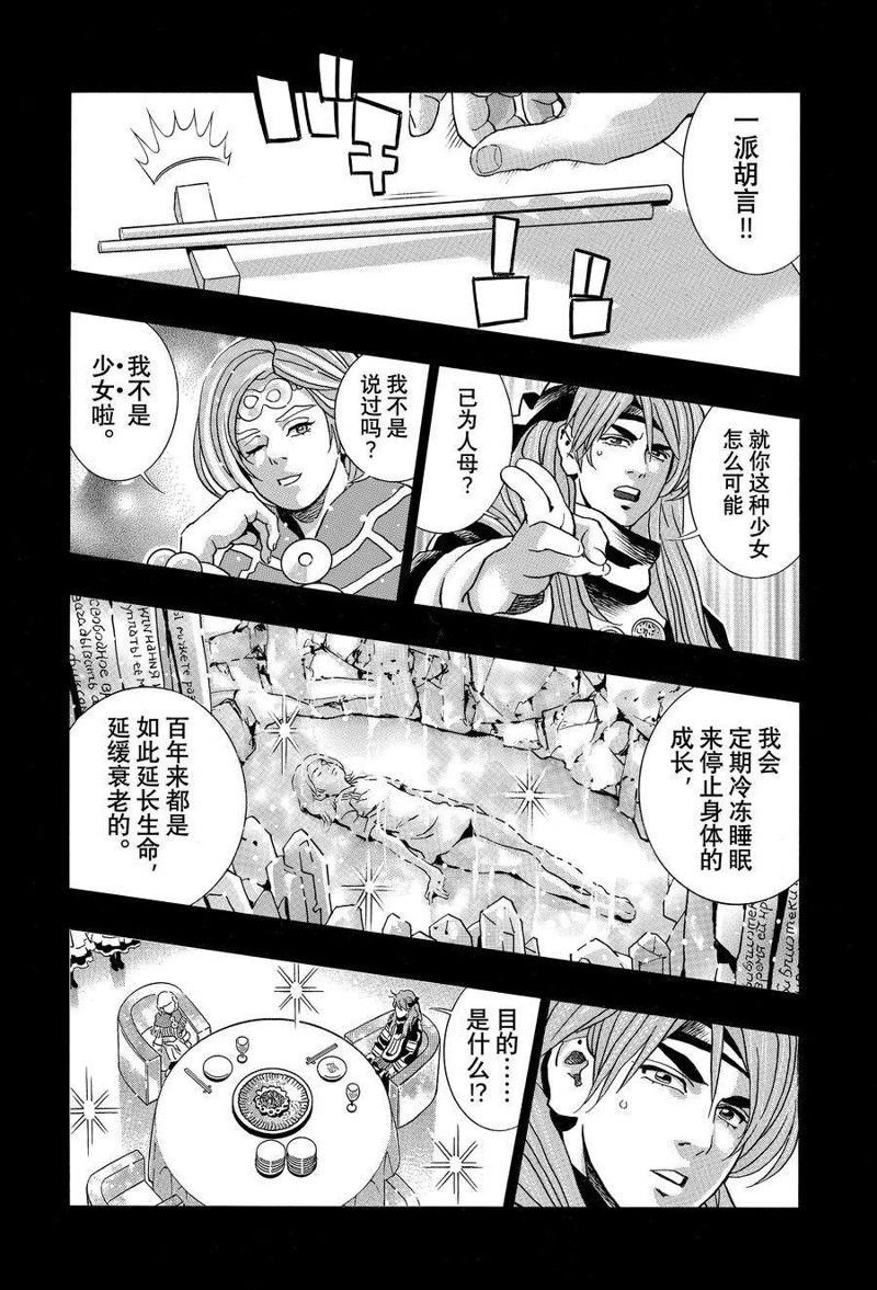 极130