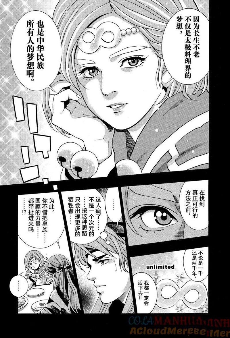 极130
