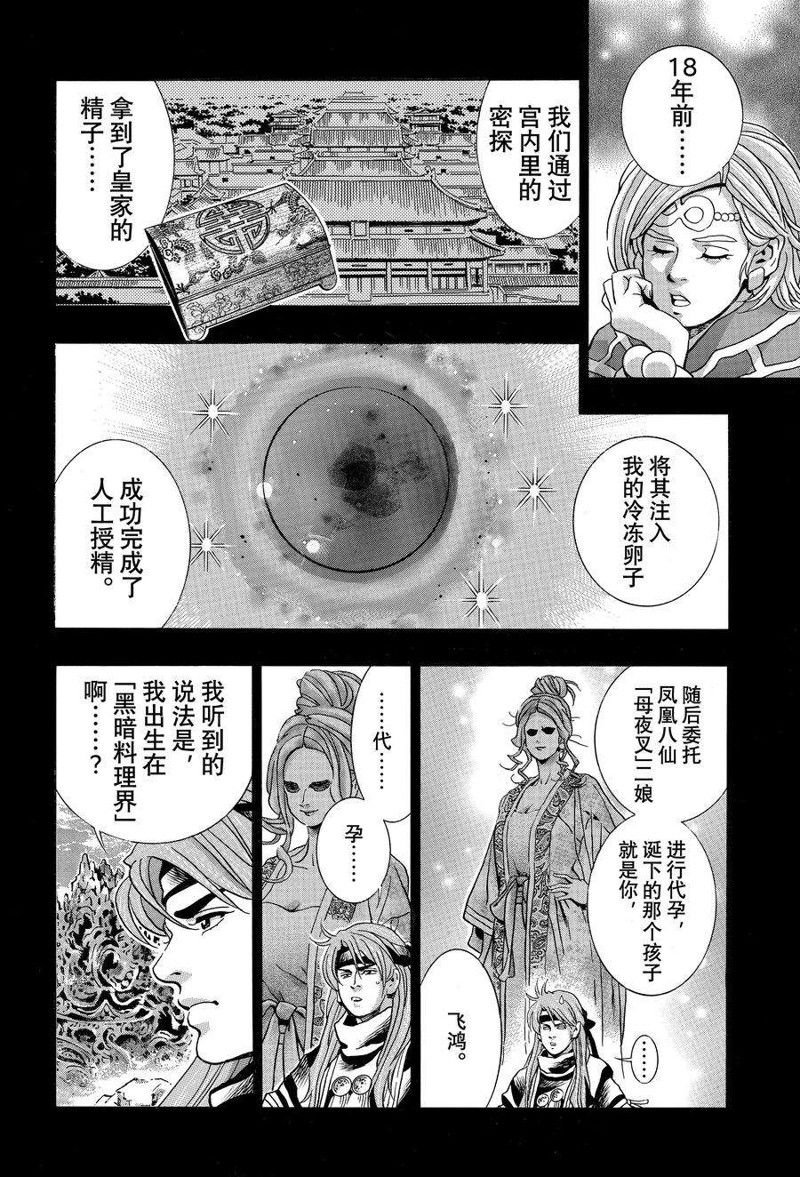 极130