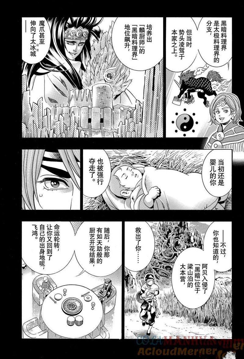 极130