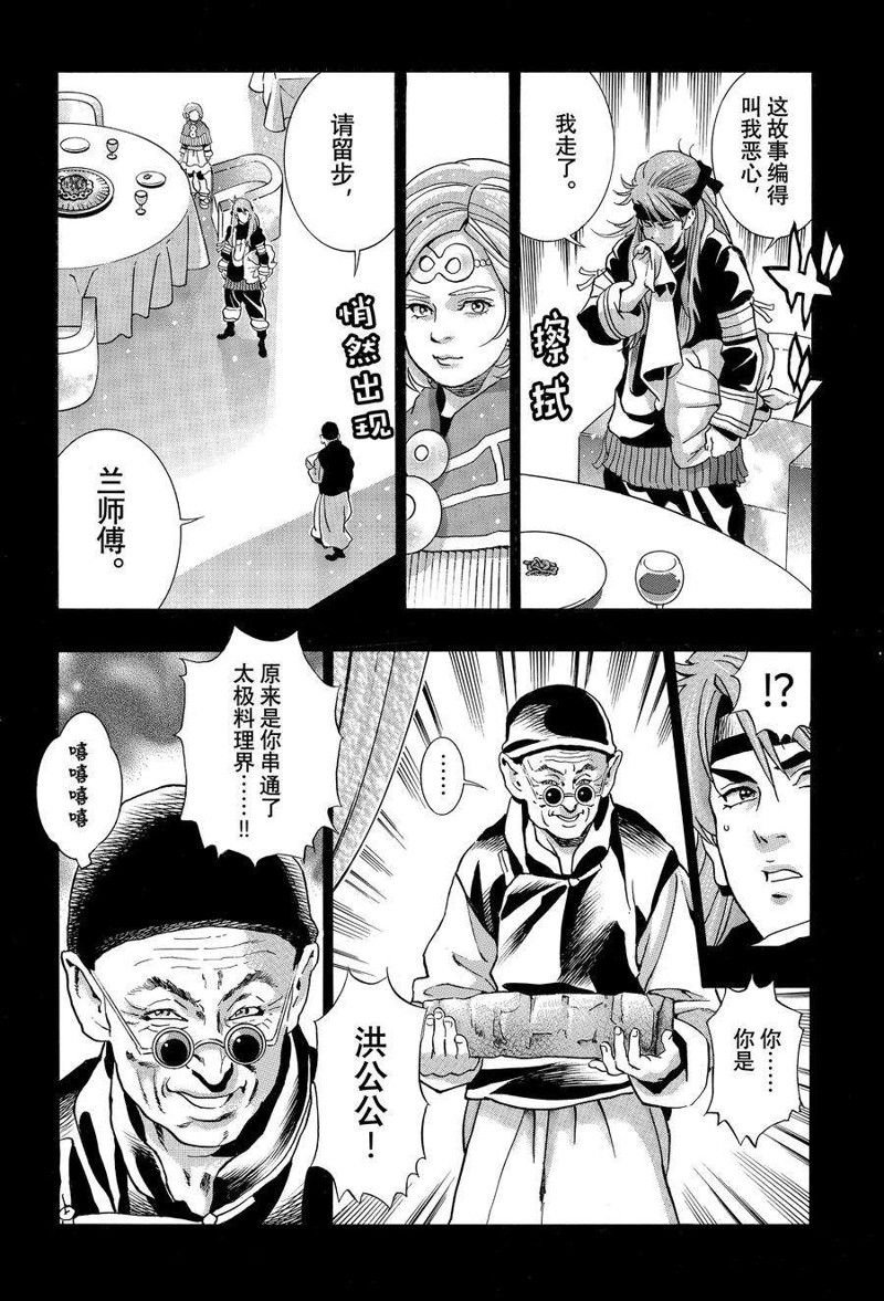 极130