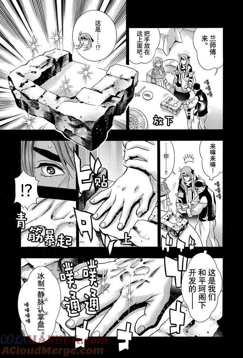 极130