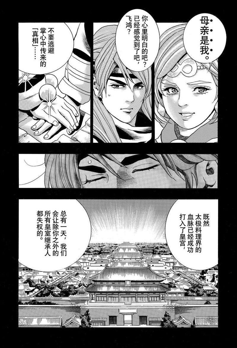 极130