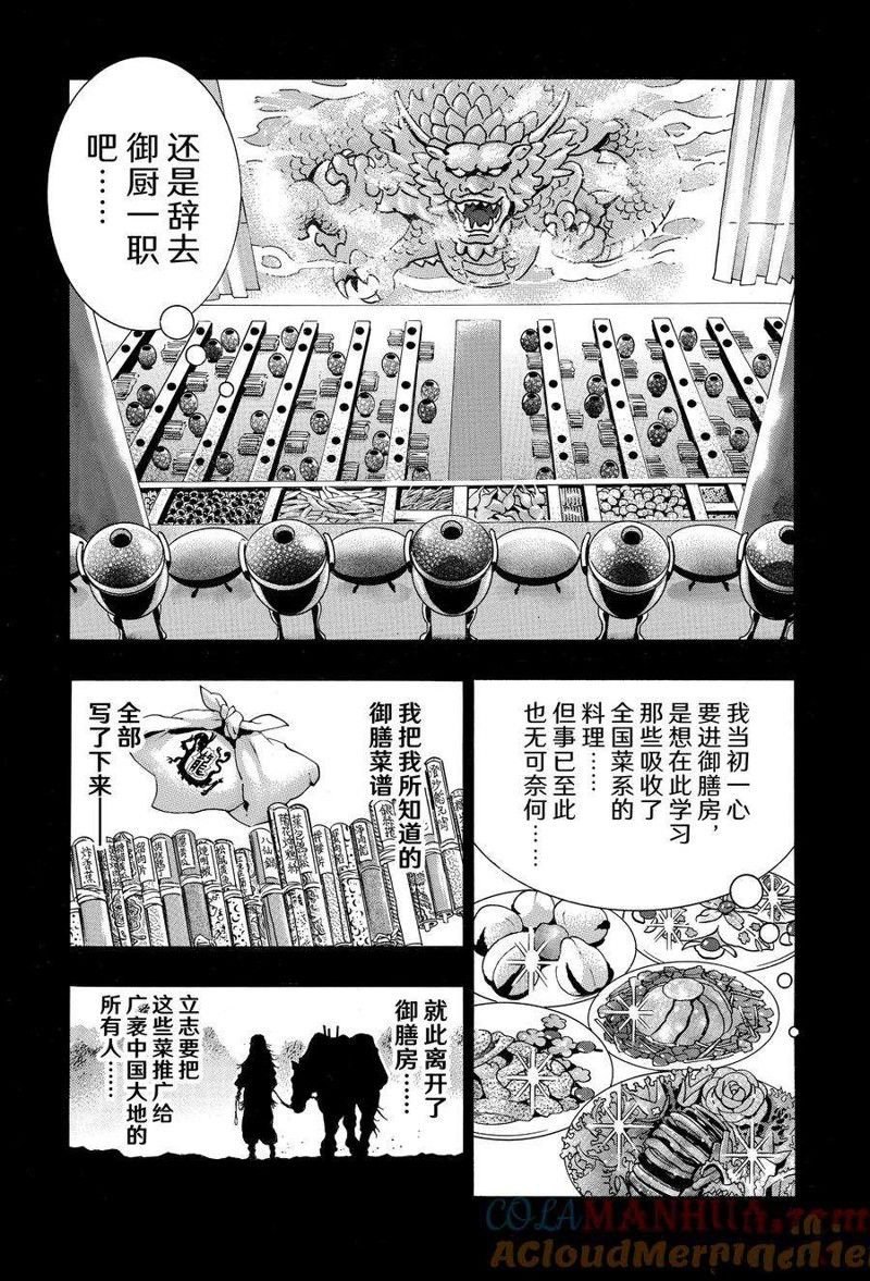 极130