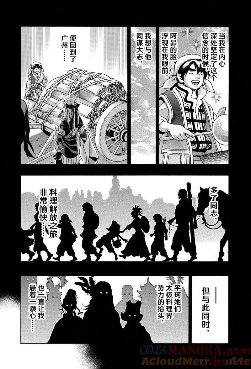 极130