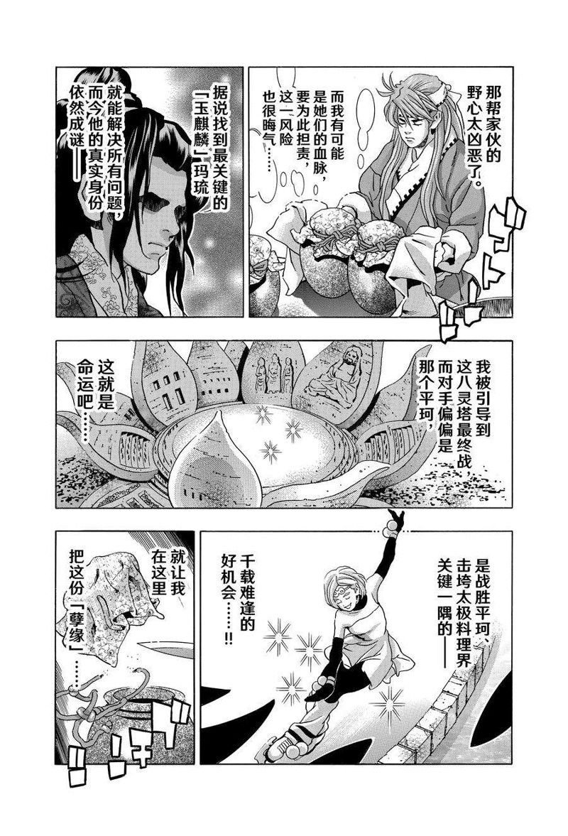 极130