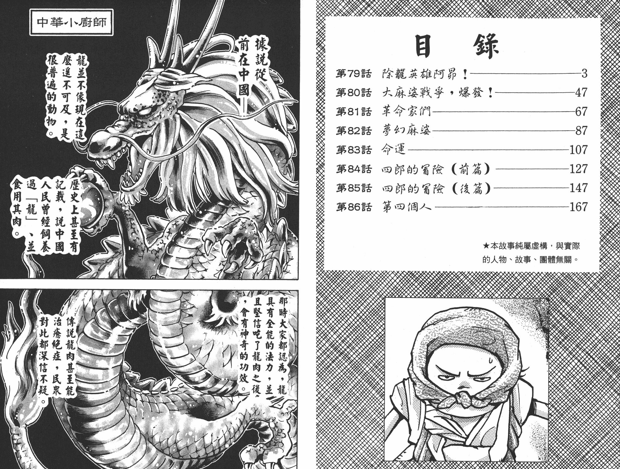 第15卷