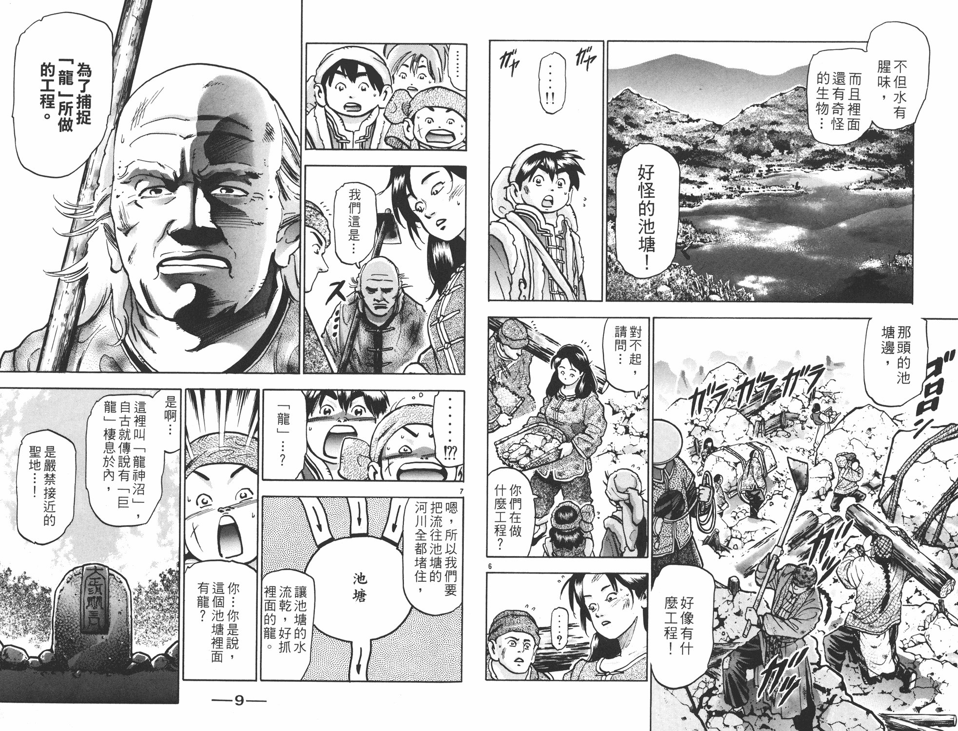 第15卷