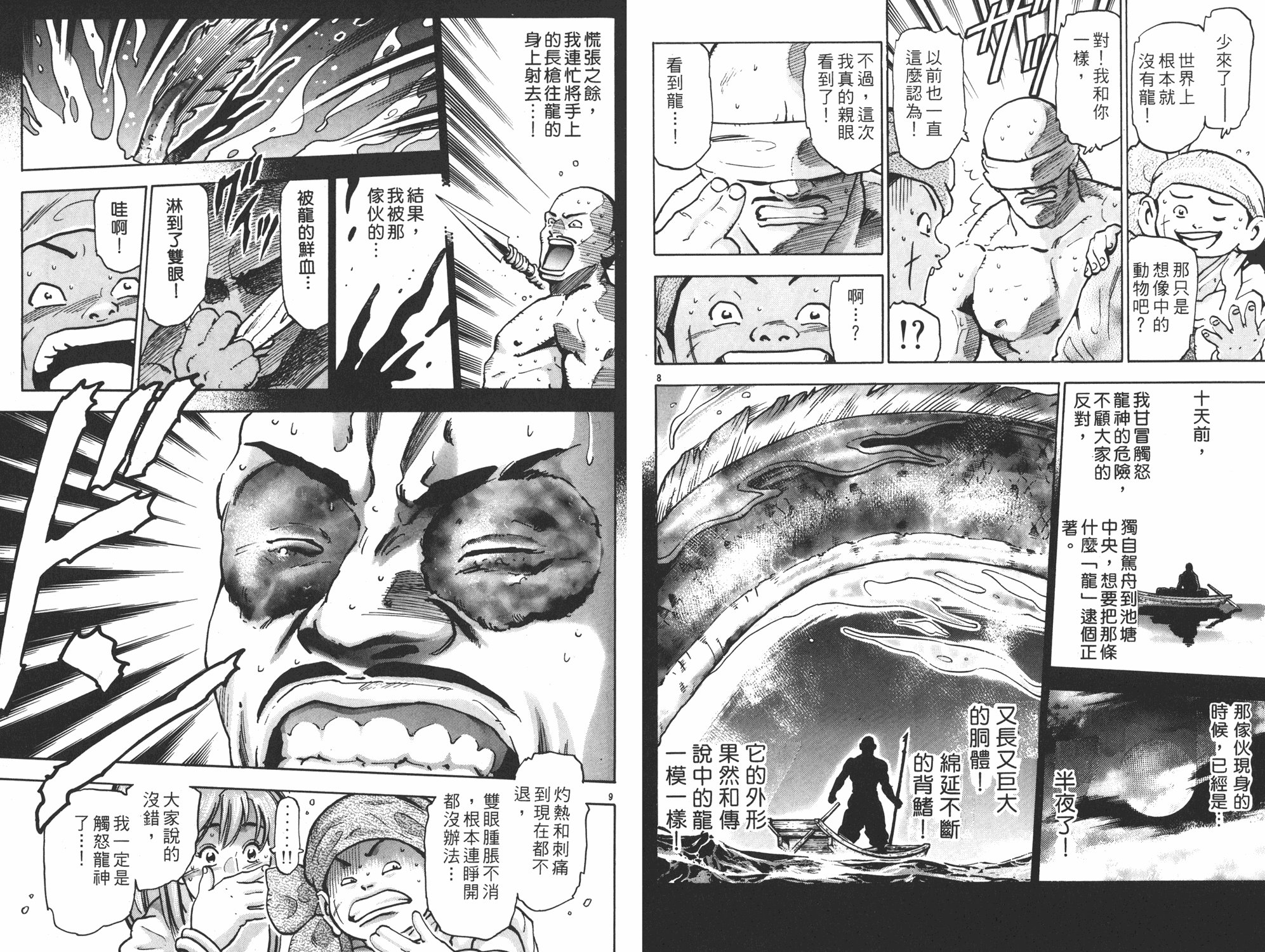 第15卷
