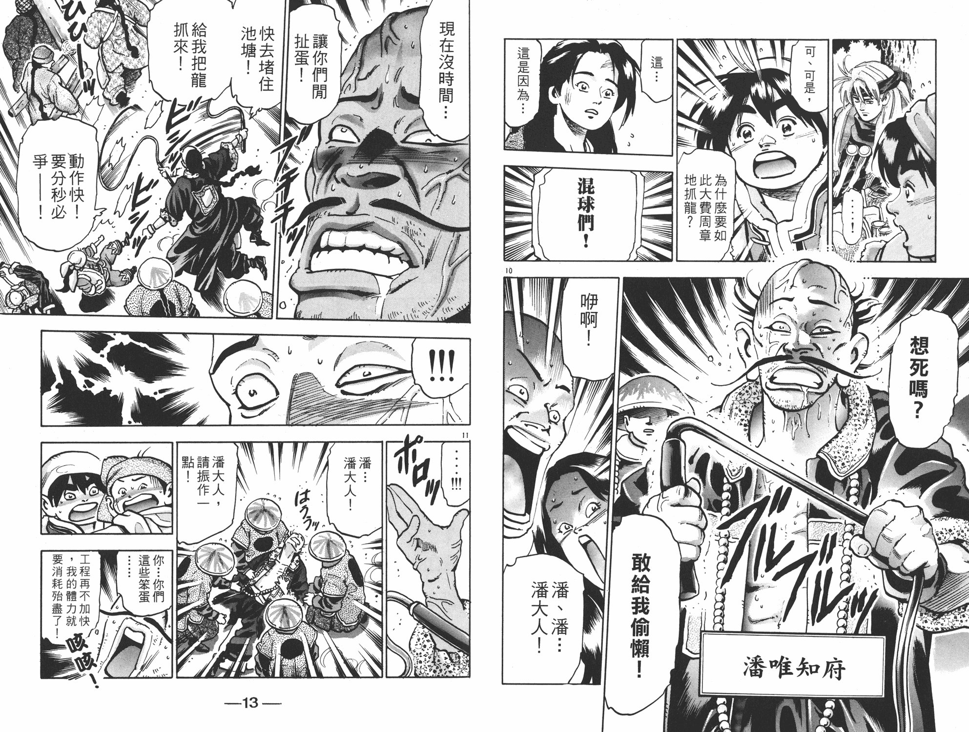 第15卷