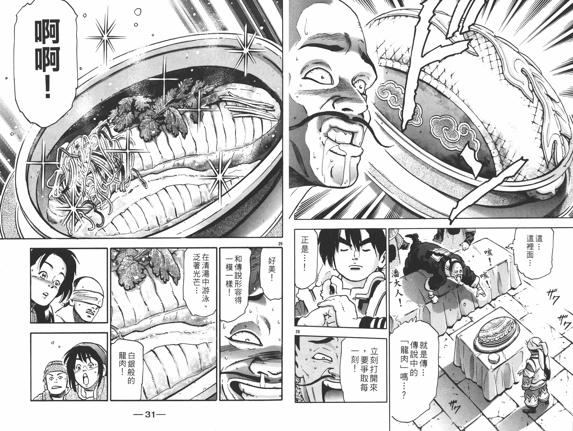 第15卷