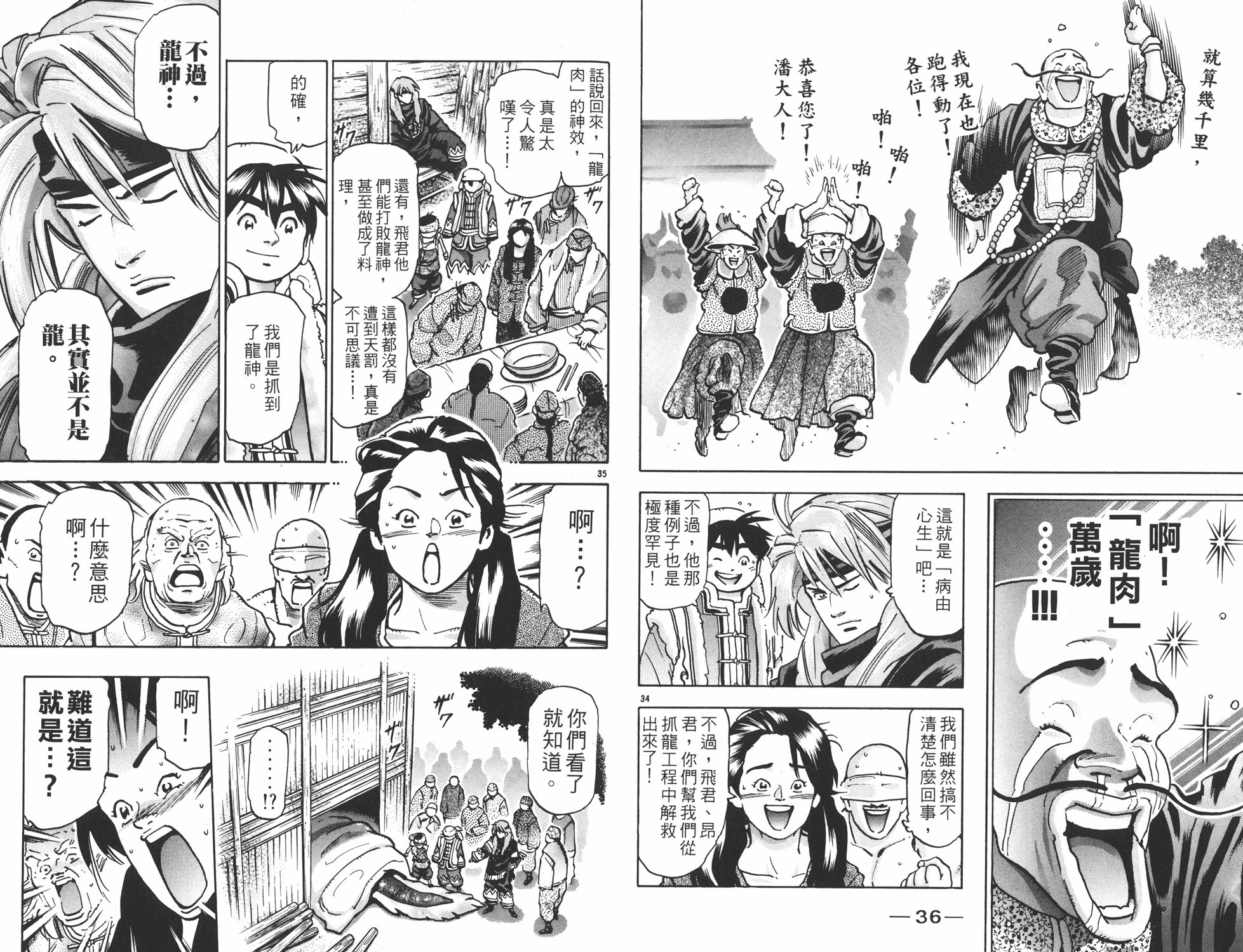 第15卷