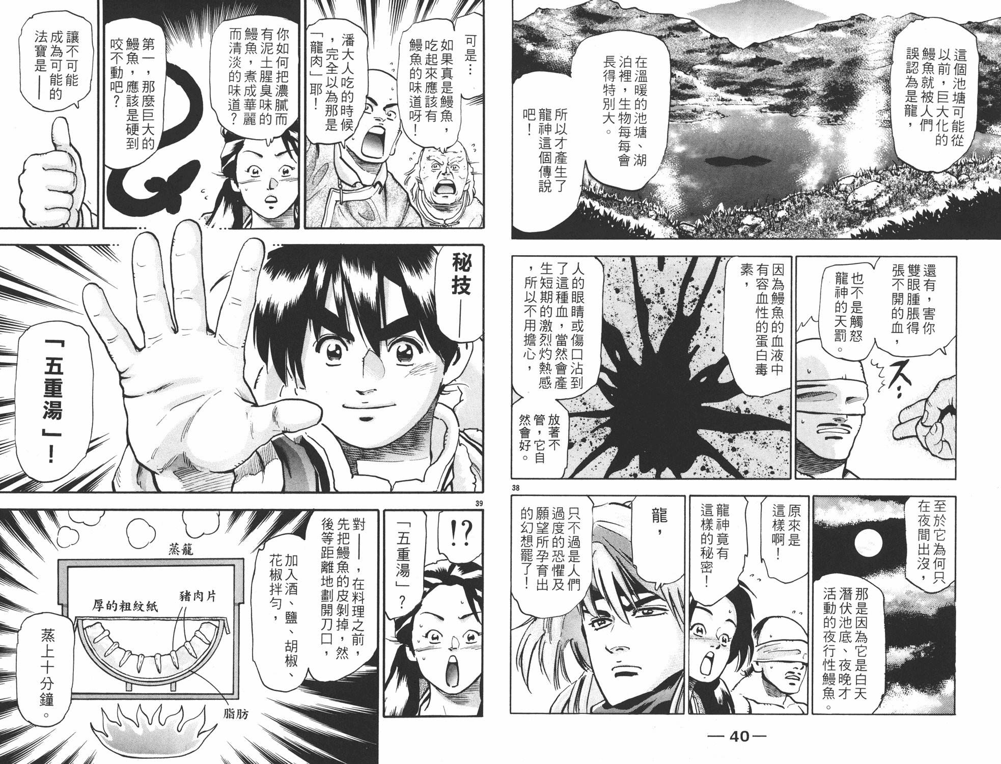 第15卷