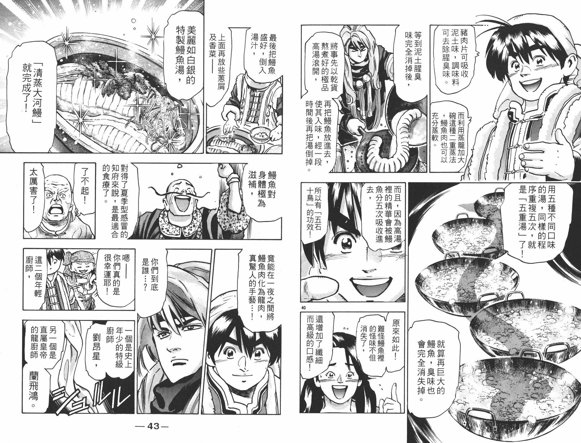 第15卷