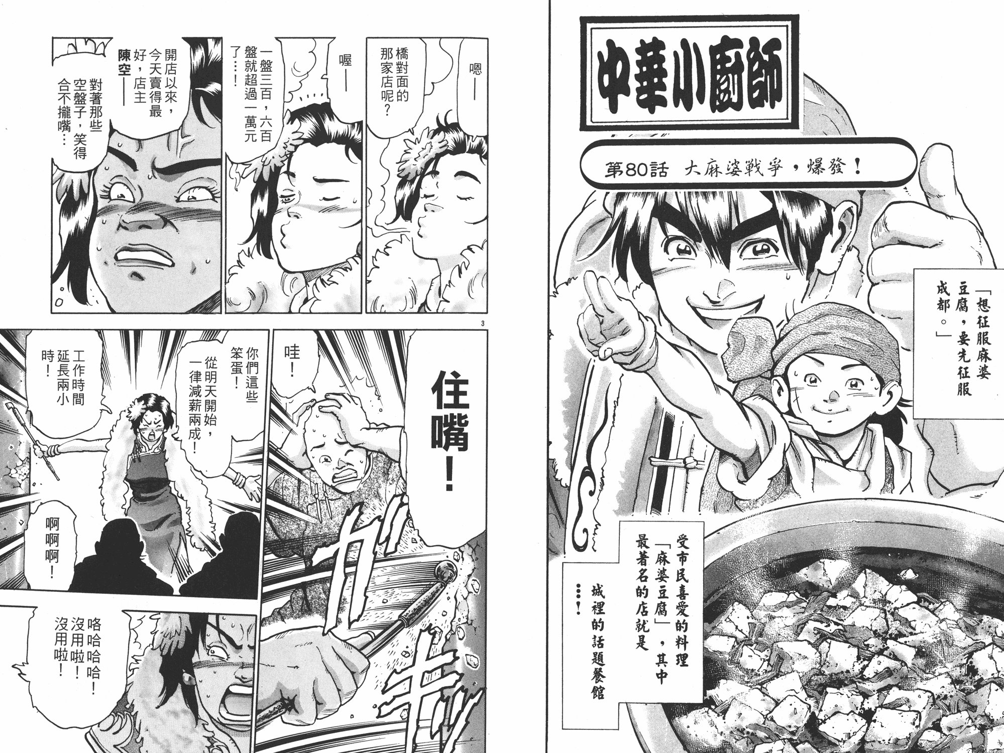 第15卷