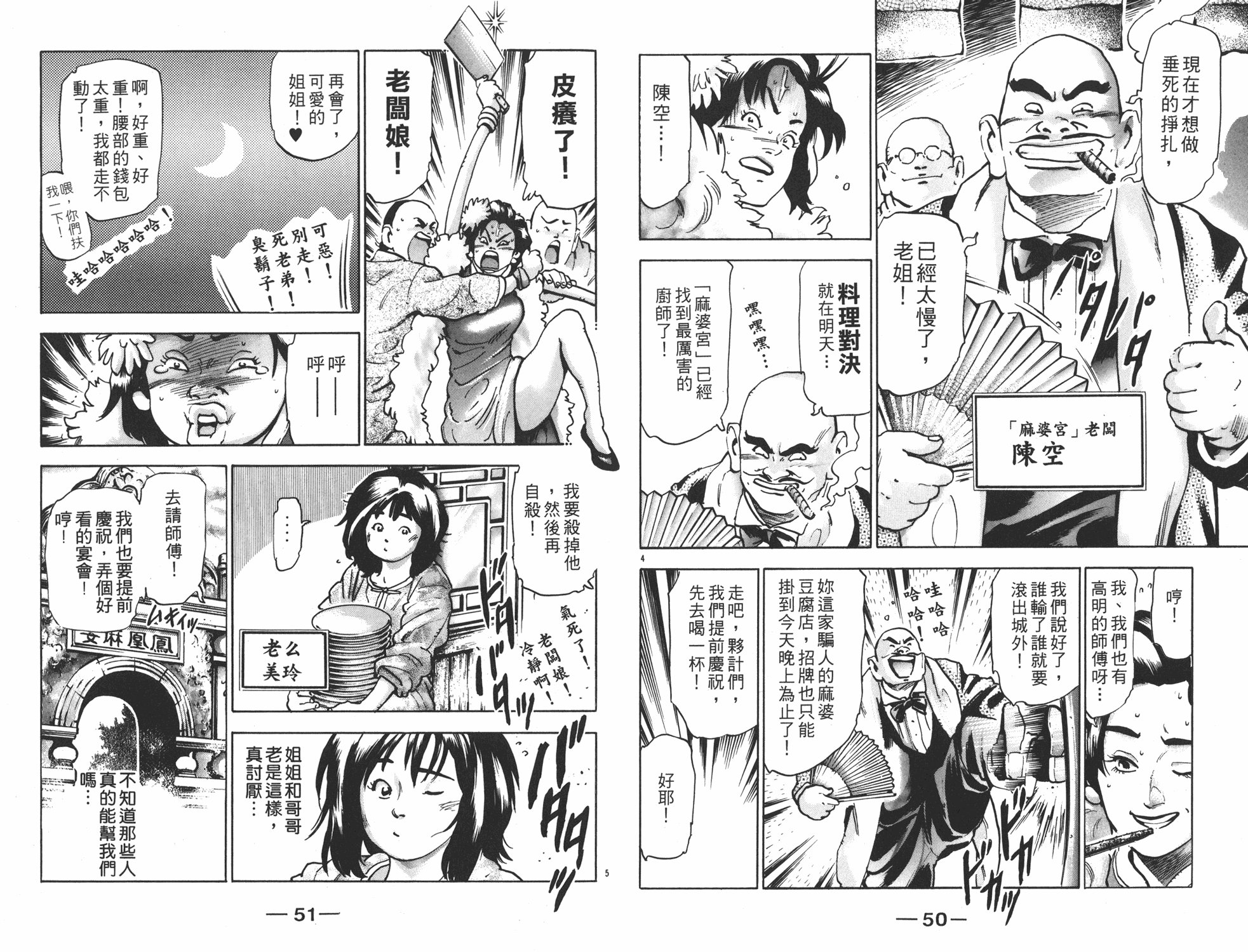 第15卷