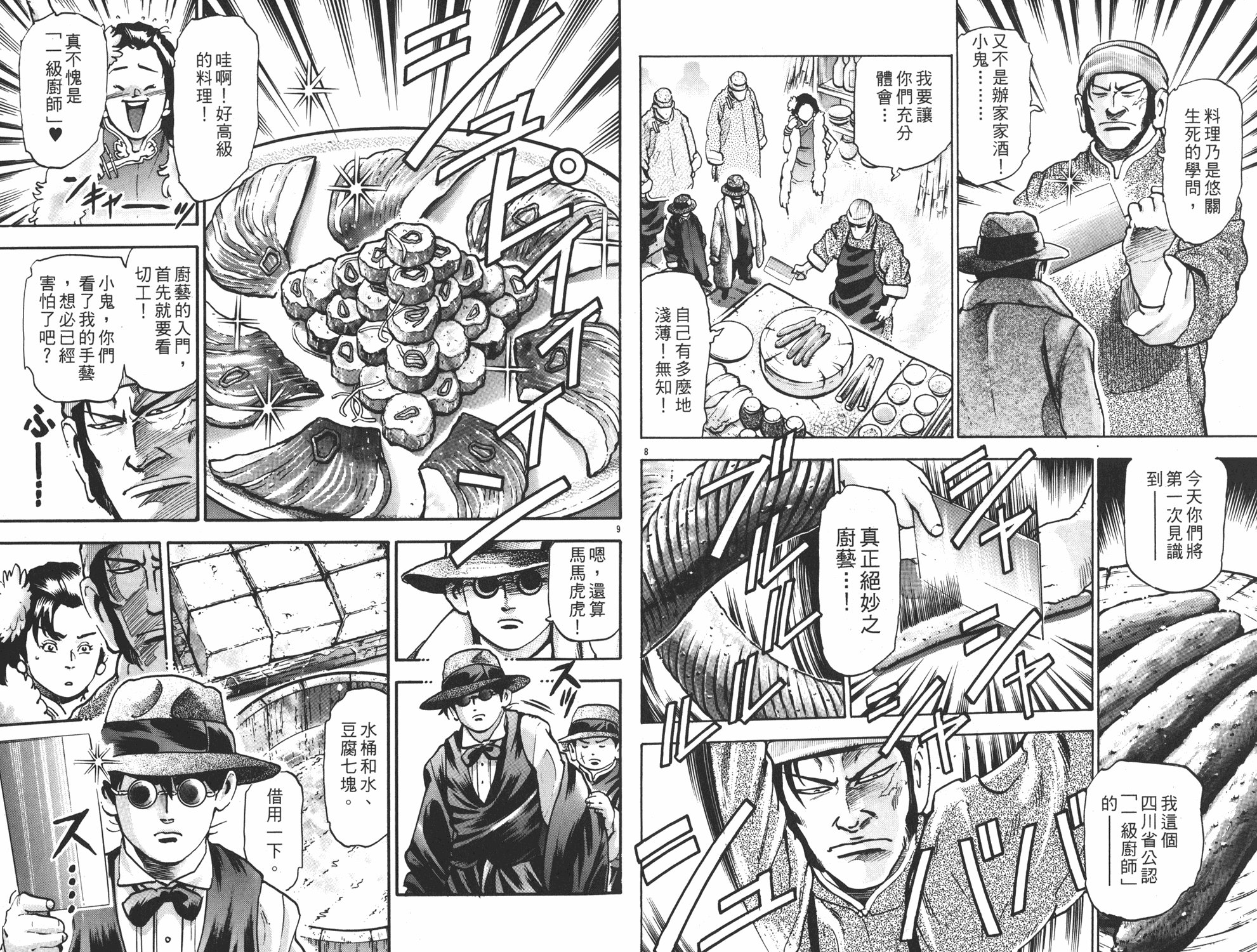 第15卷