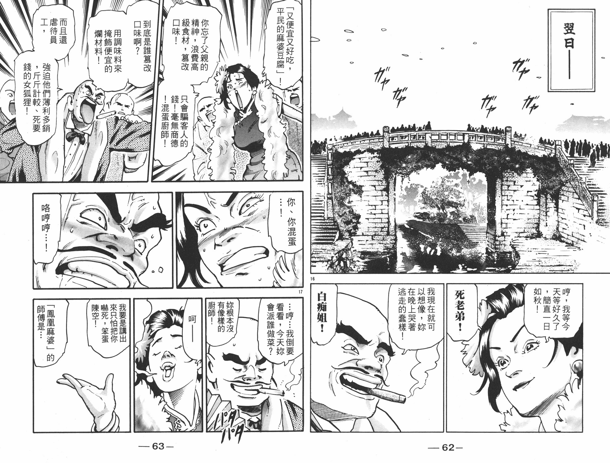 第15卷
