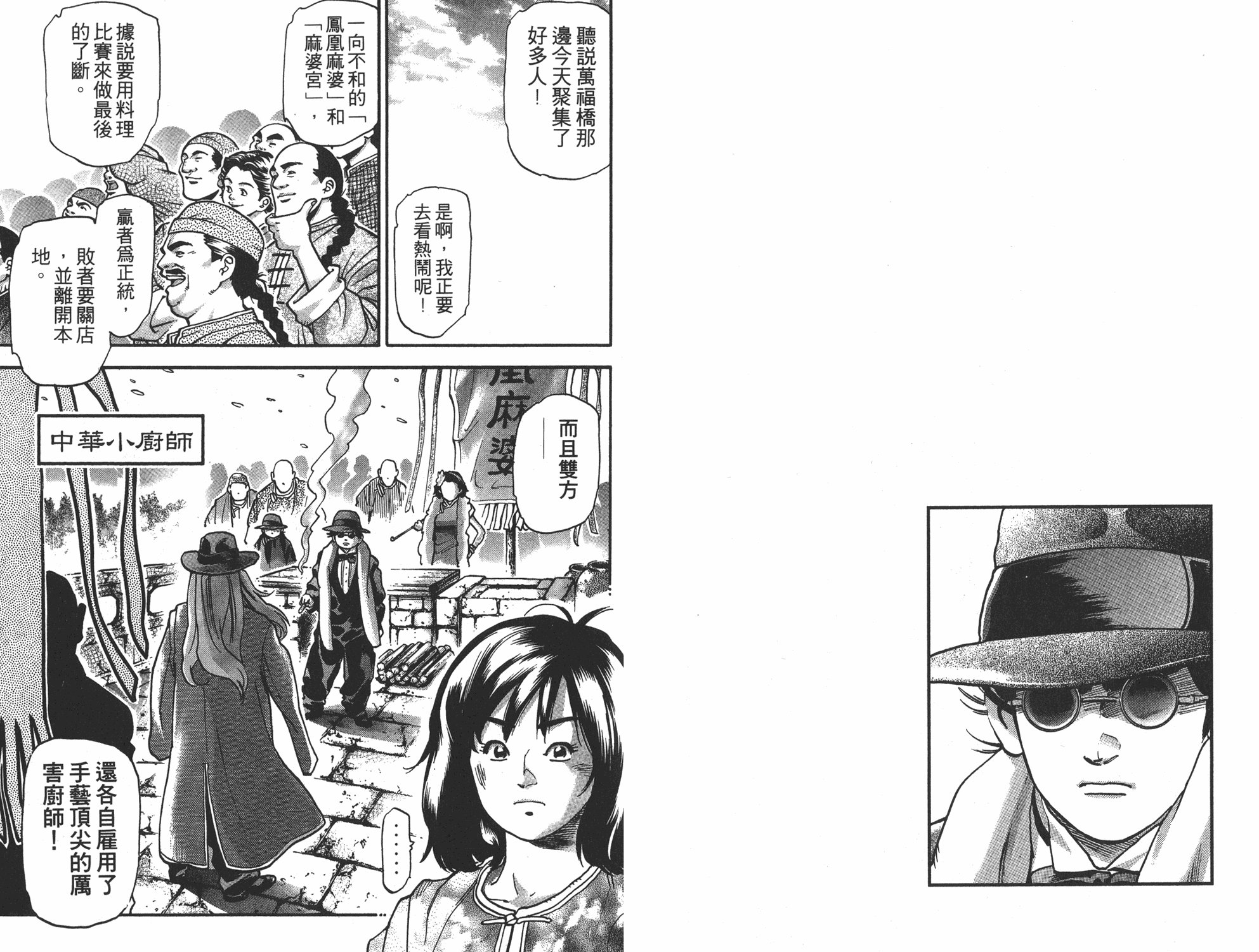 第15卷