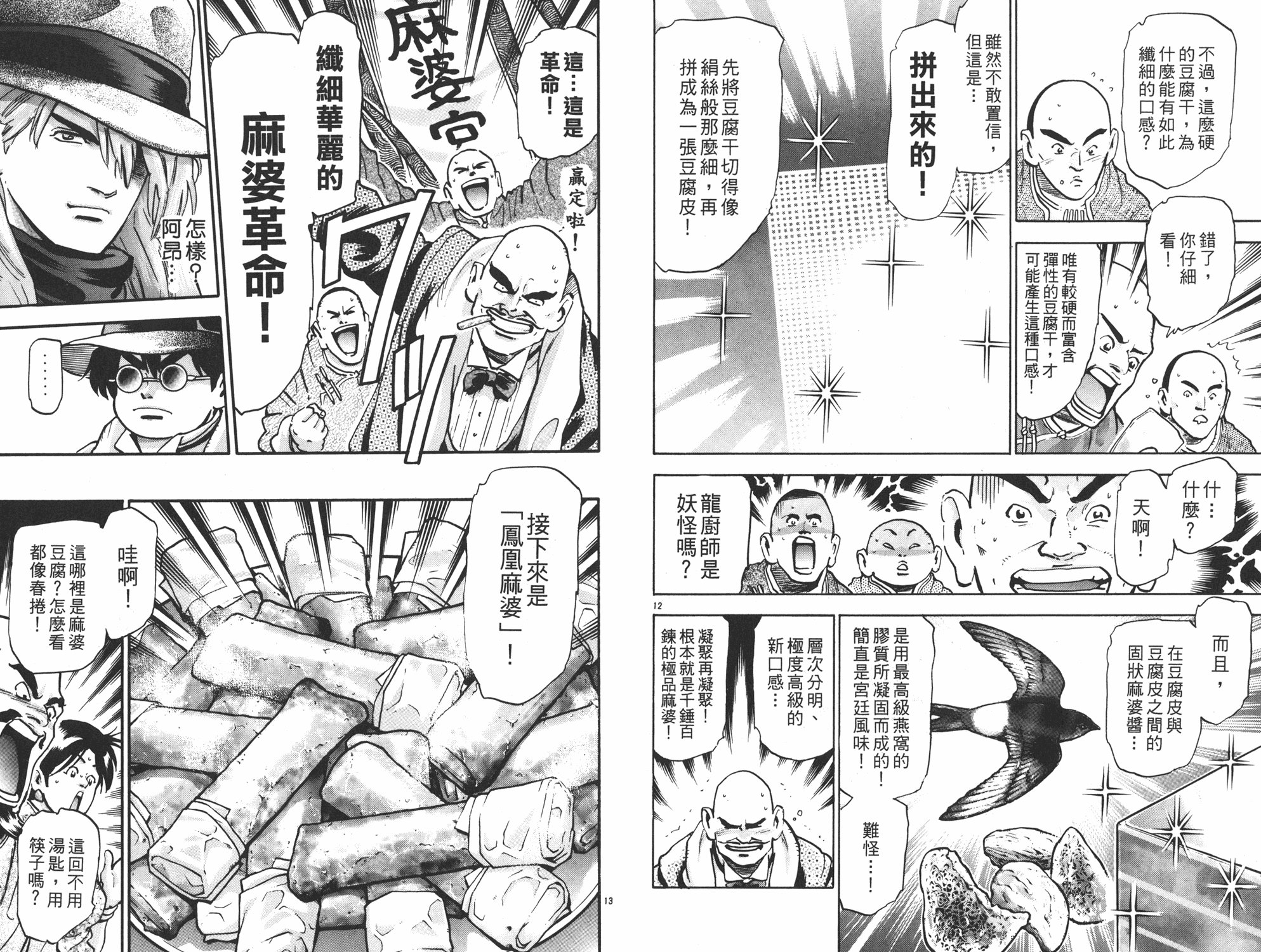 第15卷