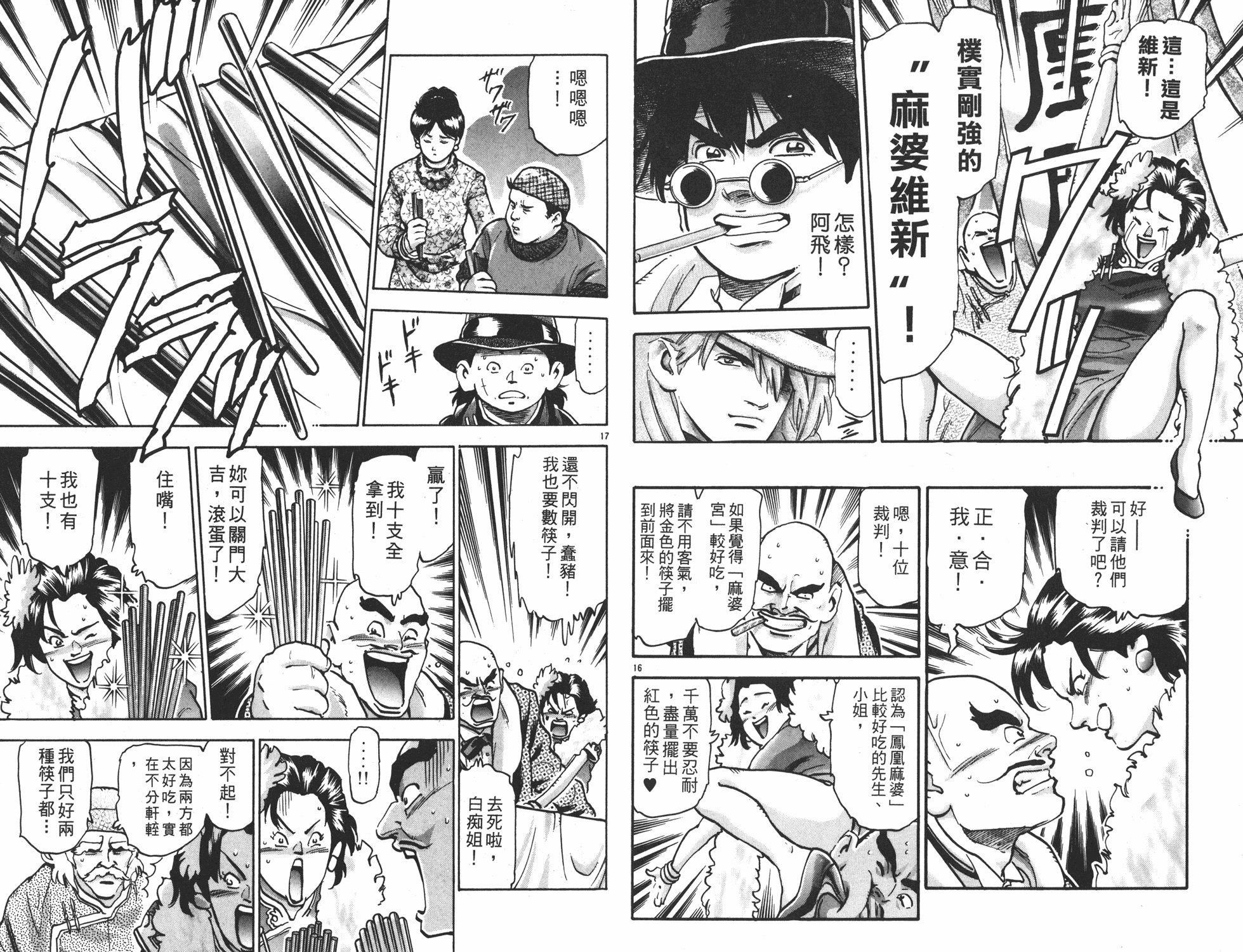 第15卷