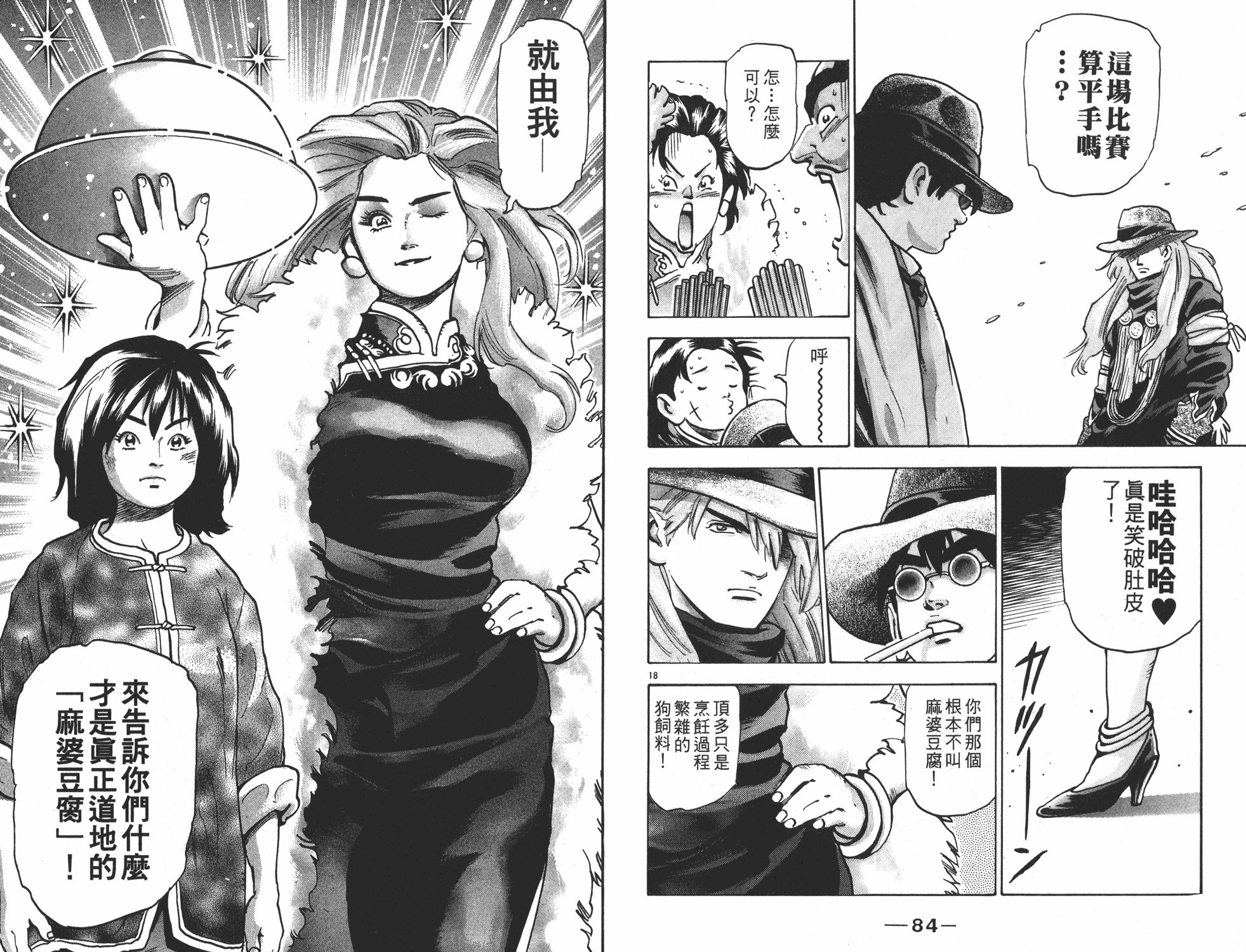 第15卷