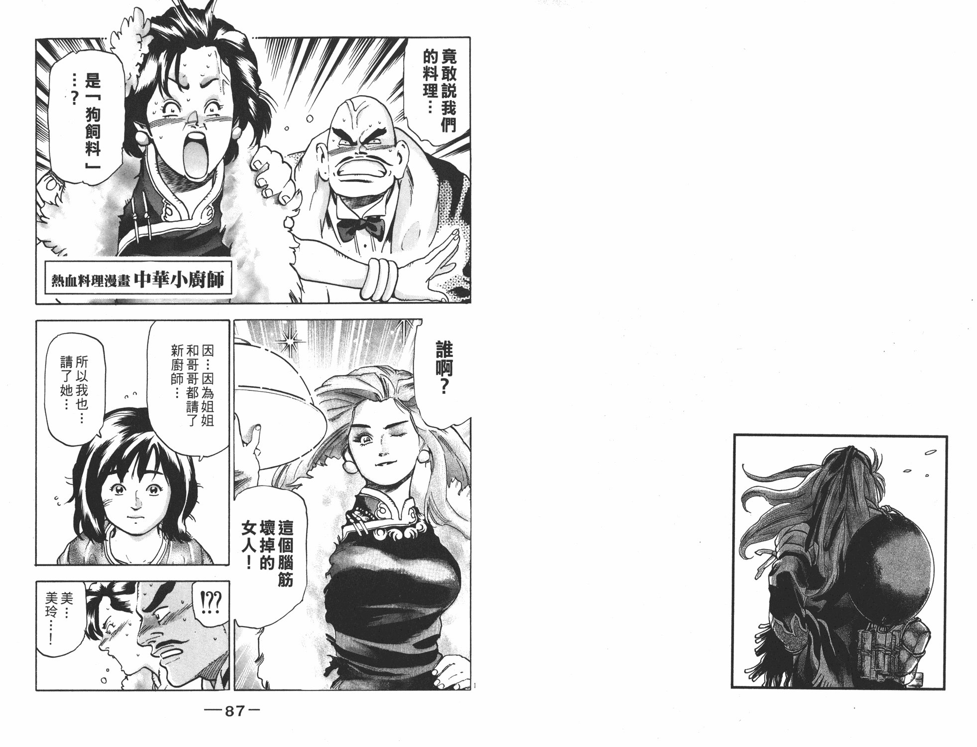 第15卷