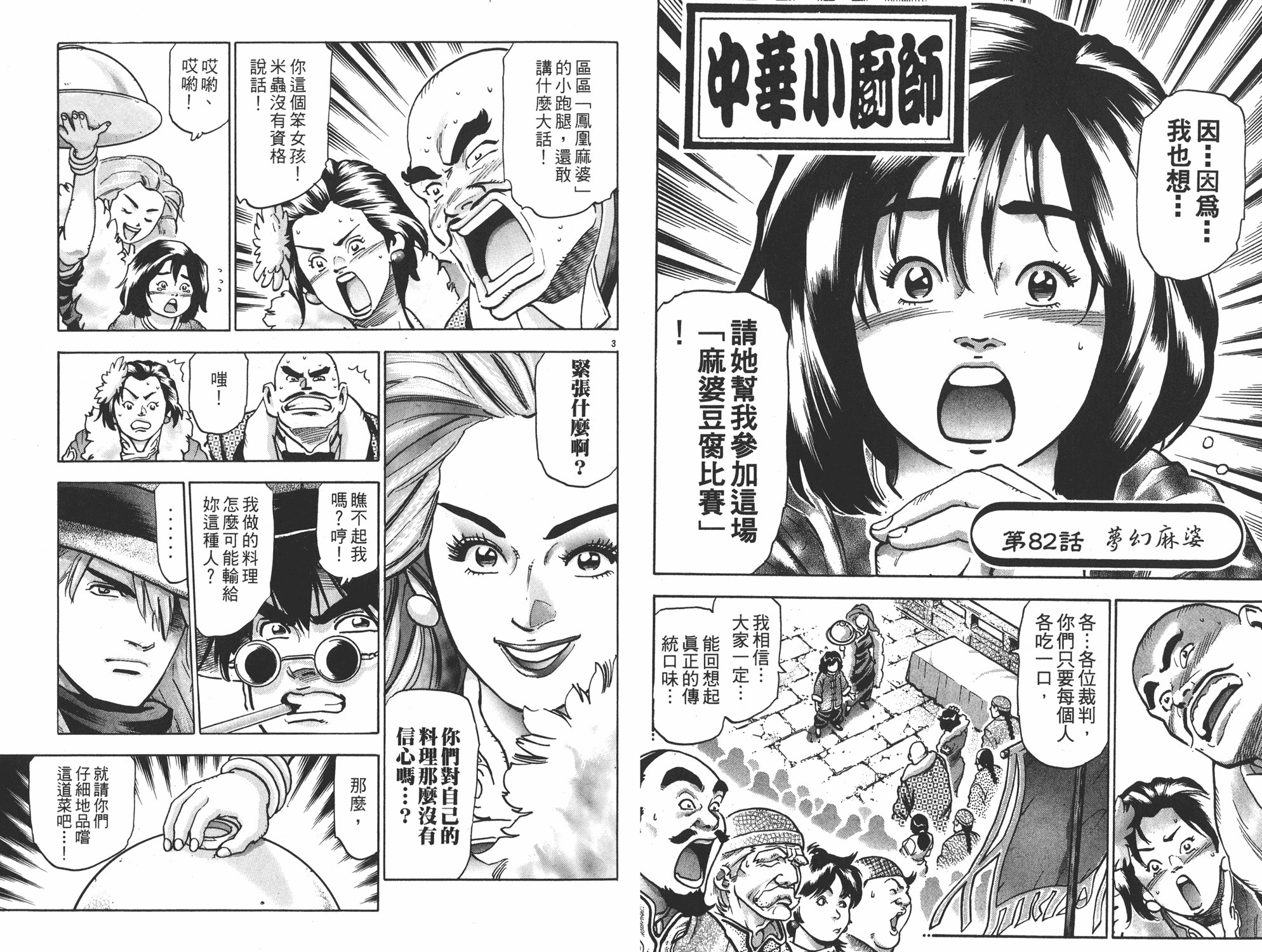 第15卷