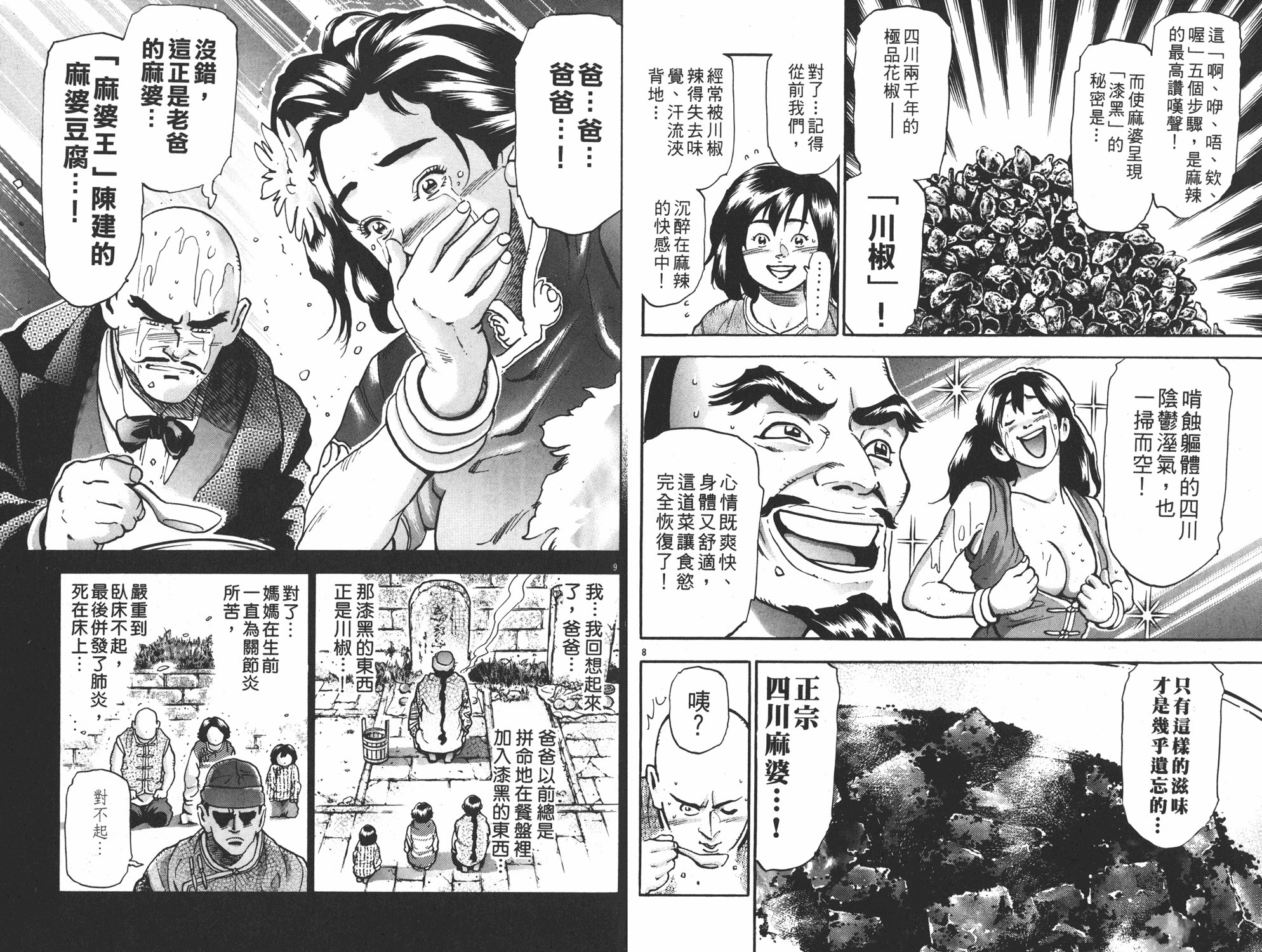 第15卷