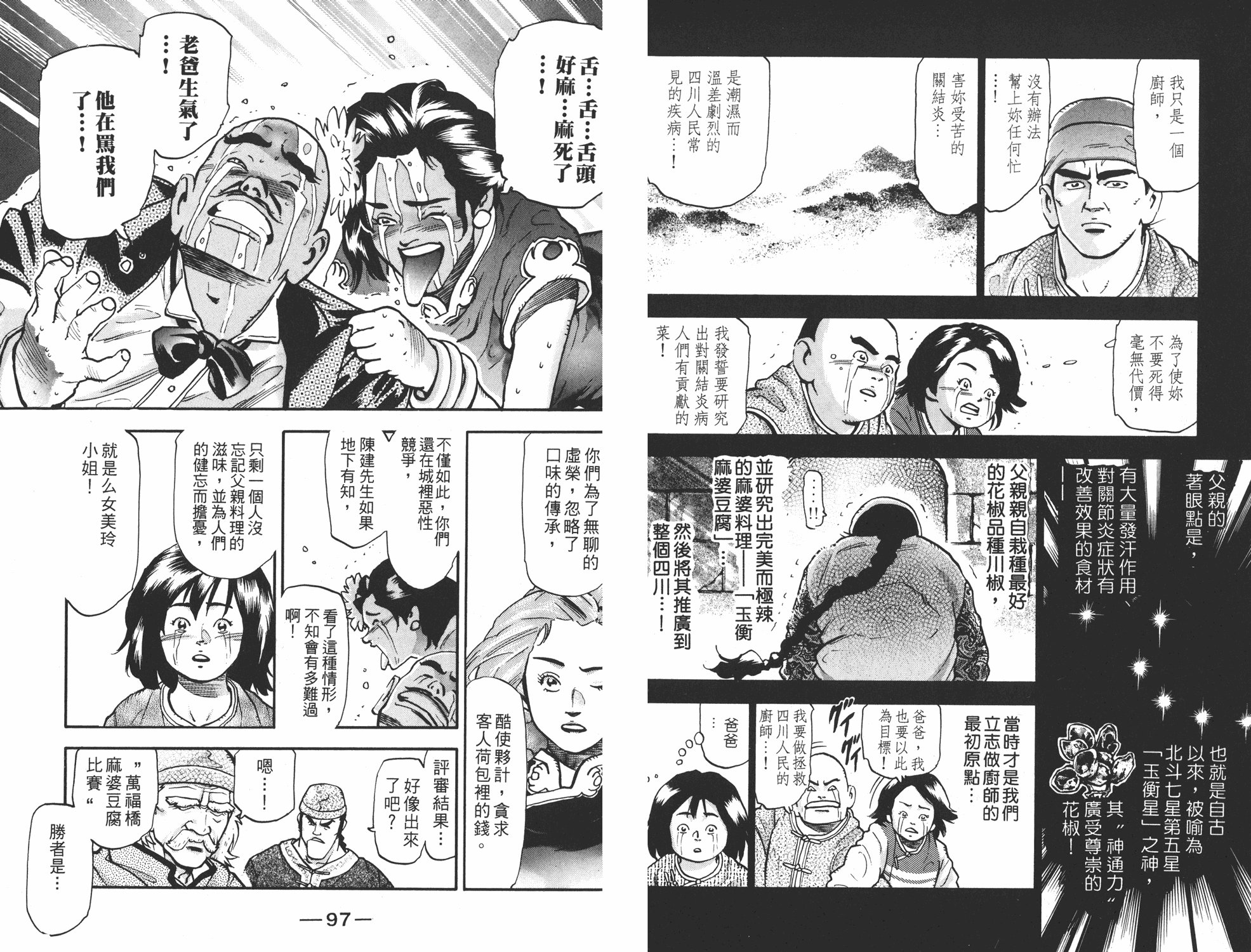 第15卷