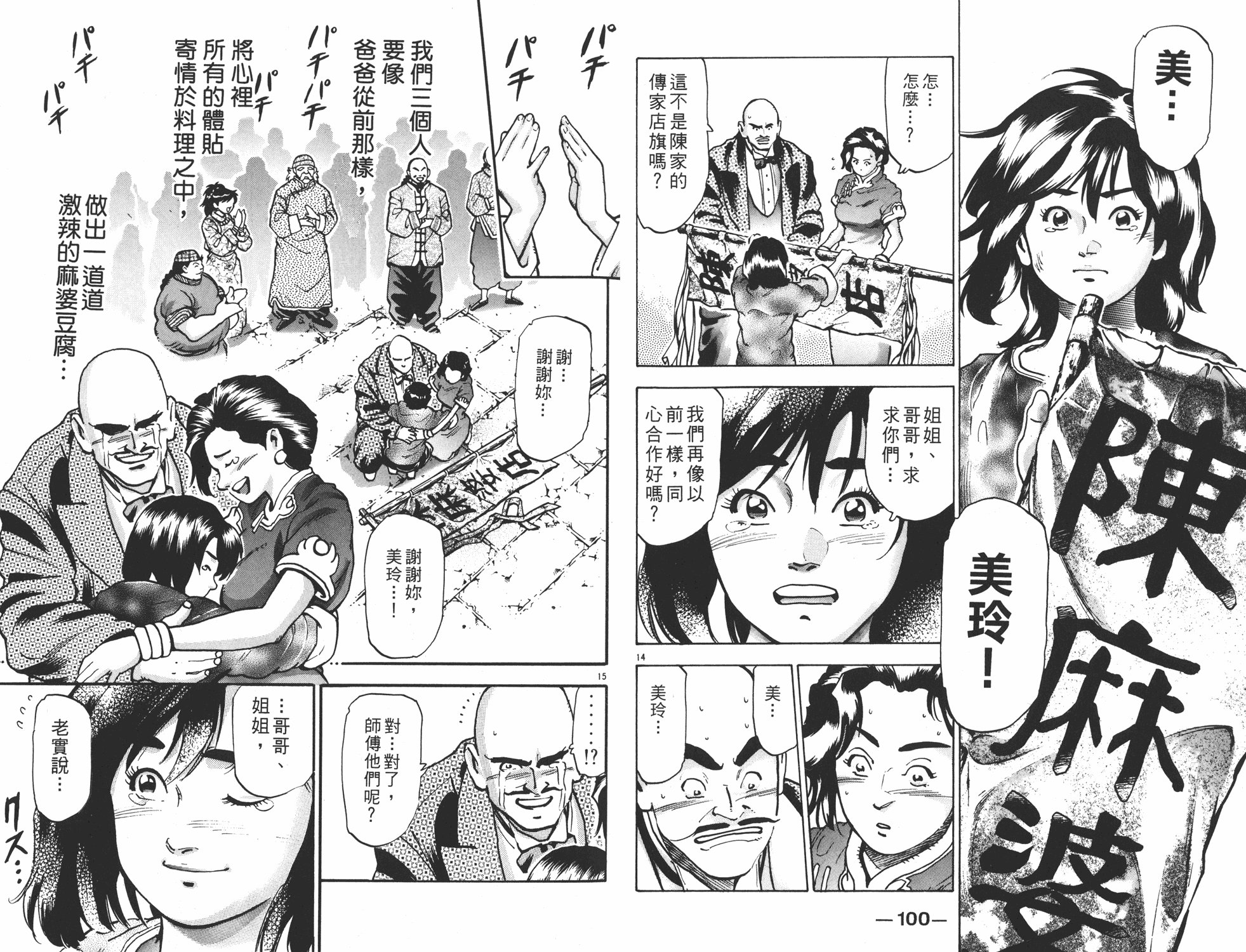 第15卷
