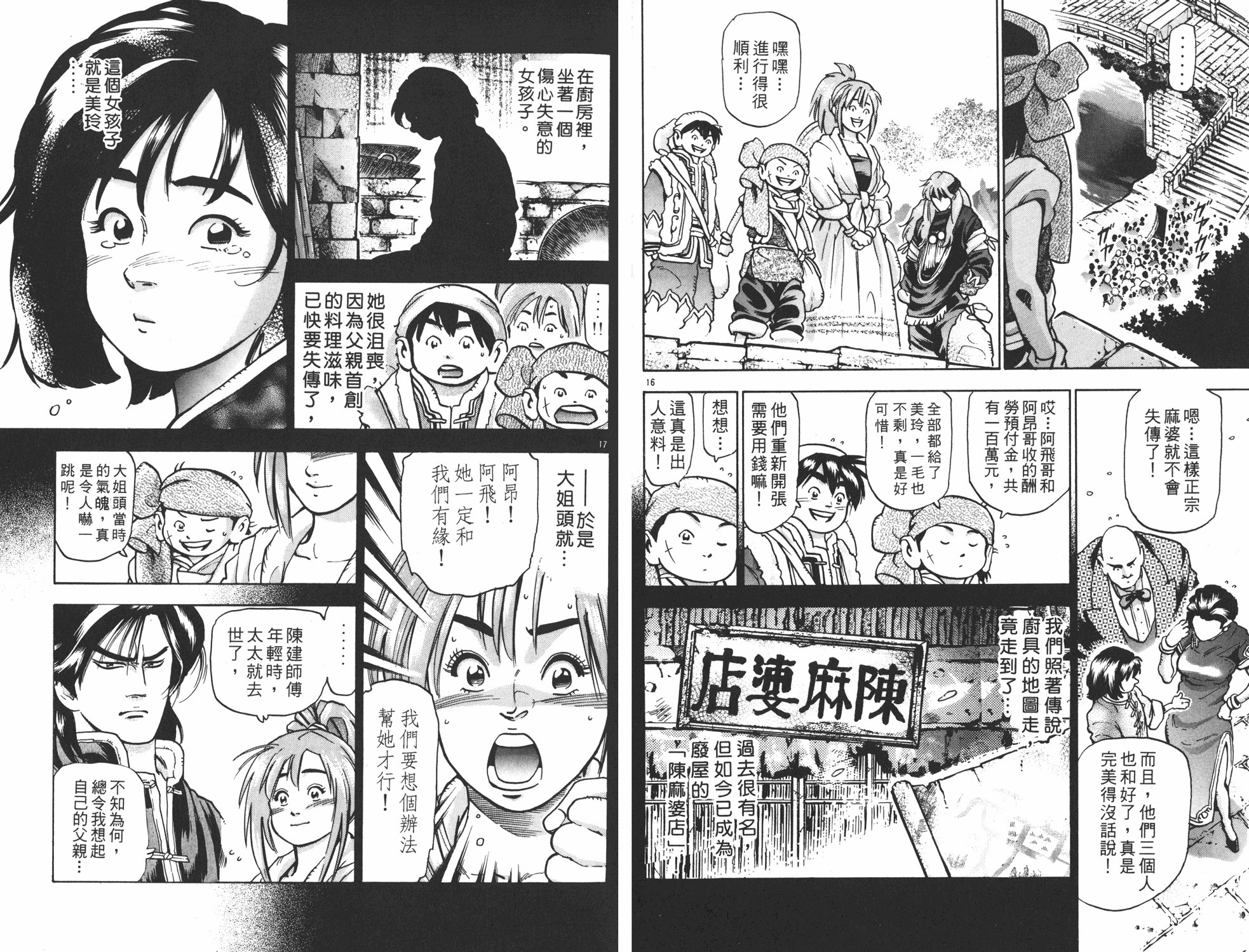 第15卷