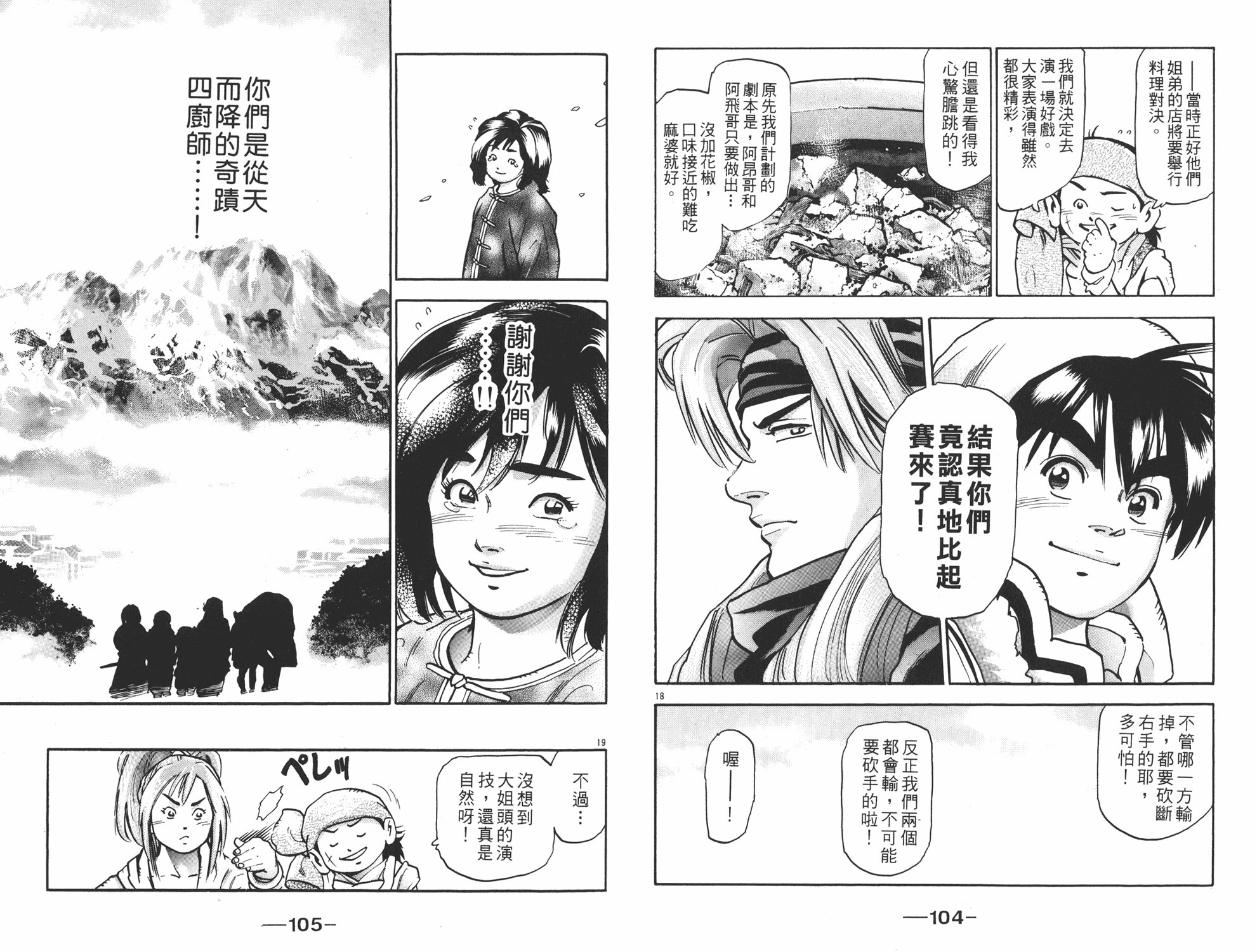 第15卷