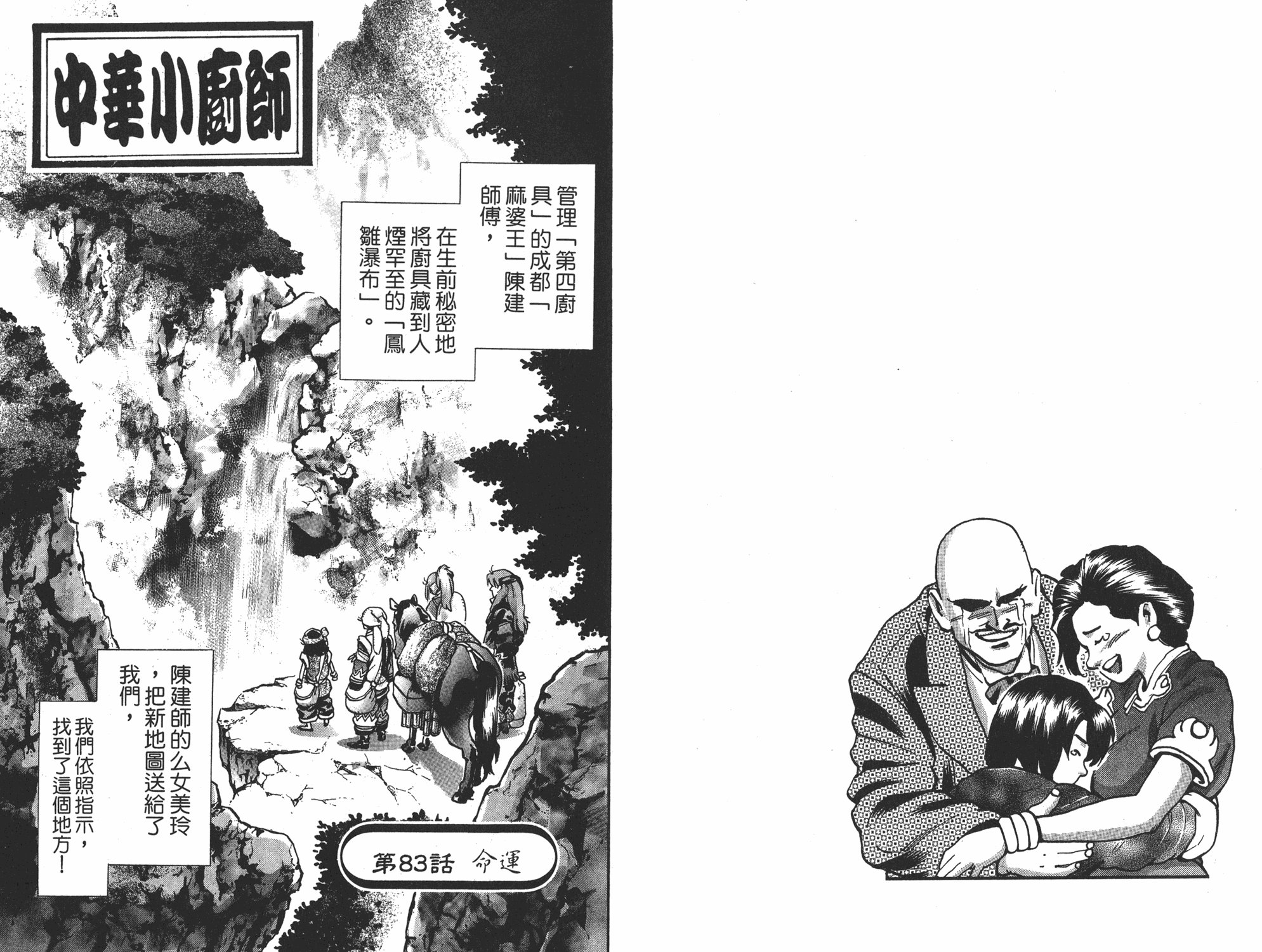 第15卷